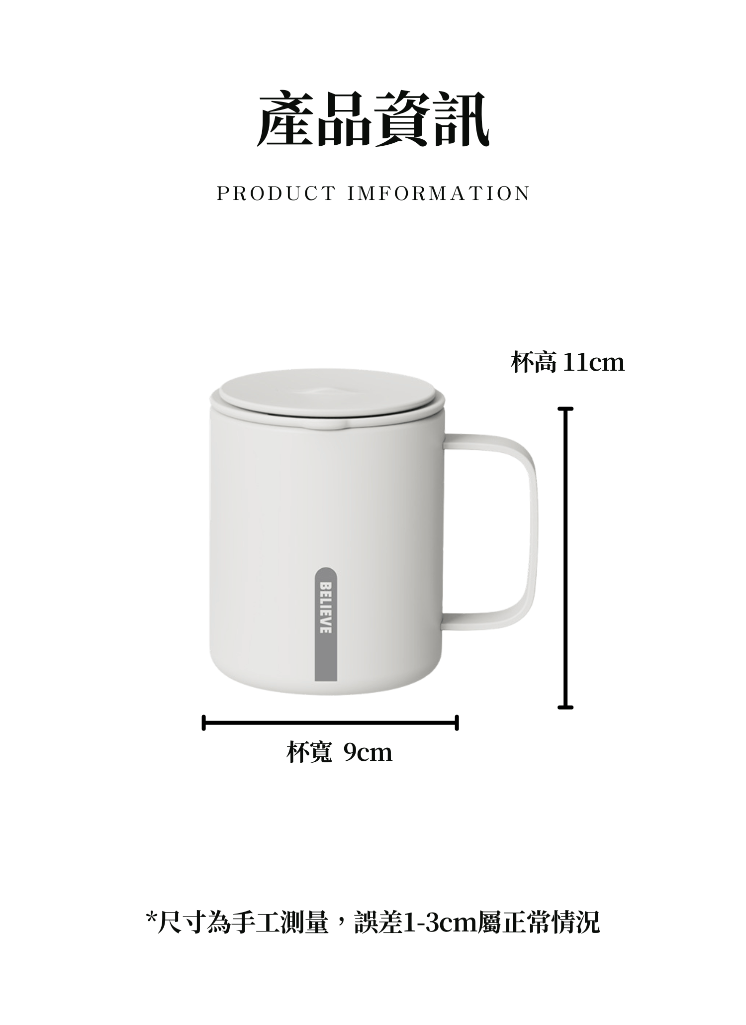 【客製禮贈品】不鏽鋼小巧便攜保溫杯
