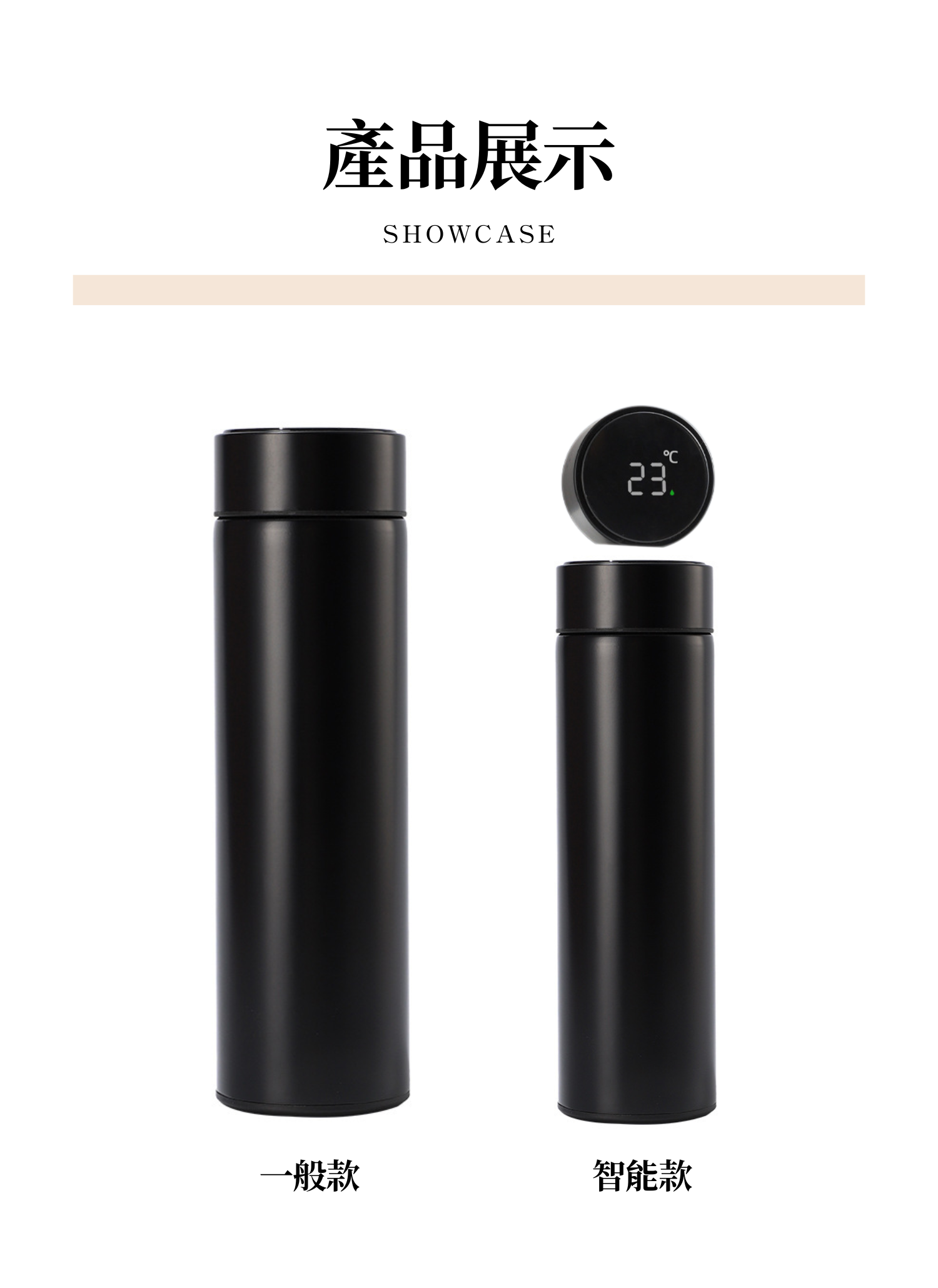 【客製禮贈品】不鏽鋼智能溫度顯示保溫杯,實際價格以報價為主,U53350006,【客製禮贈品】不鏽鋼智能溫度顯示保溫杯,商品規格,客製禮贈品專區