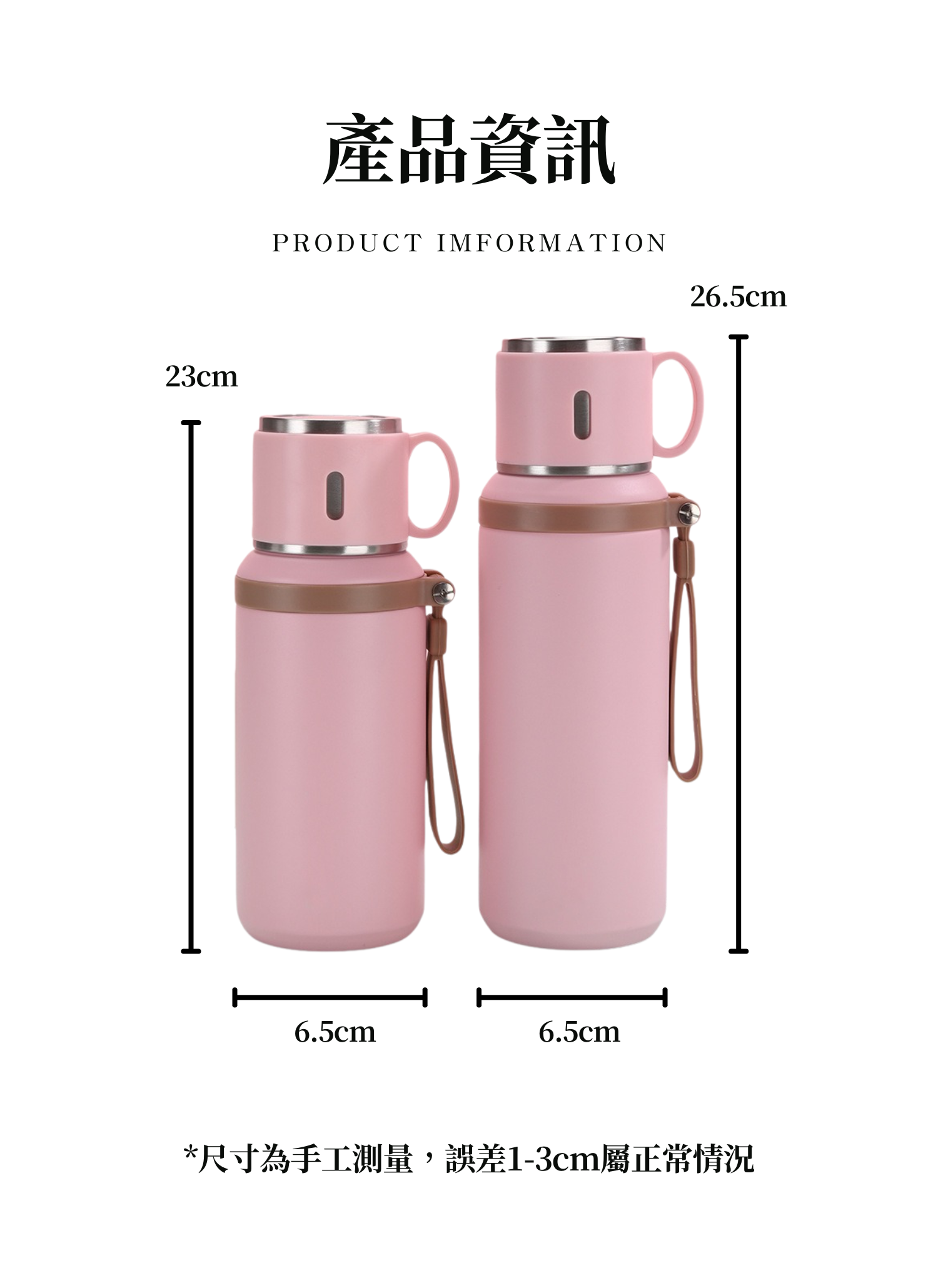 【客製禮贈品】大容量高顏值不鏽鋼保溫杯