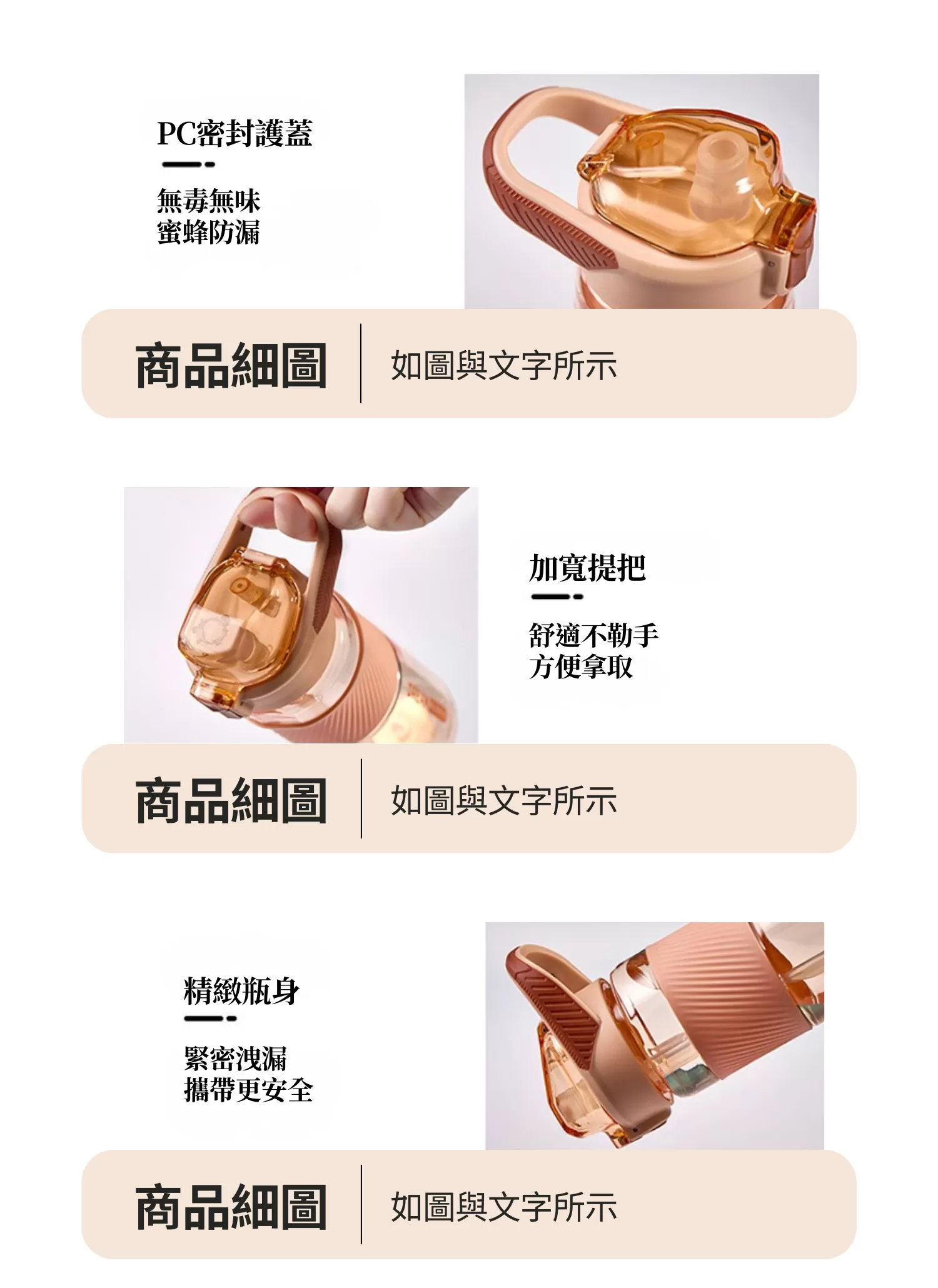 【客製禮贈品】潮流運動簡約彈跳水壺