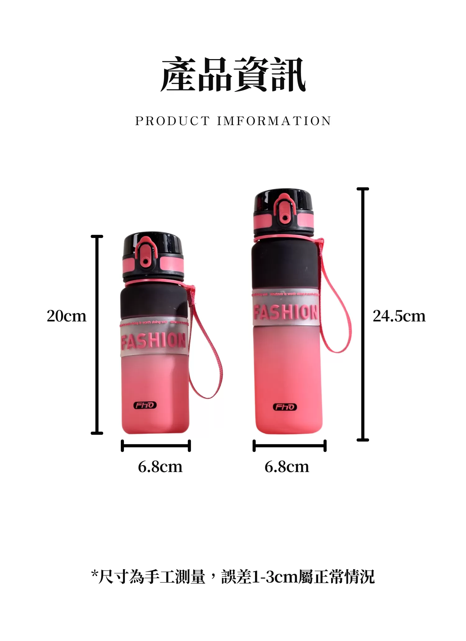 【客製禮贈品】漸層耐看便攜運動水壺