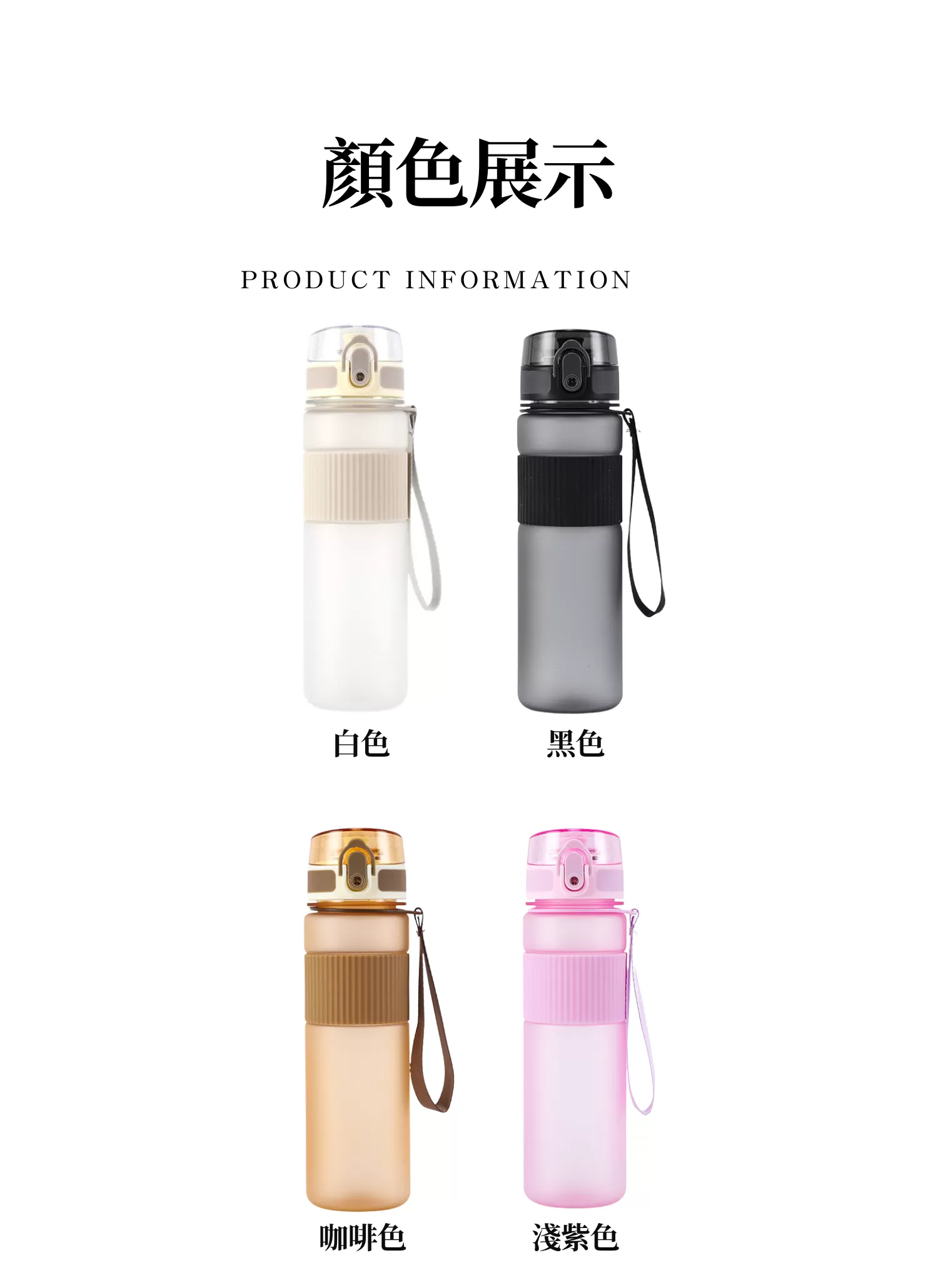 【客製禮贈品】高顏值磨砂運動水壺