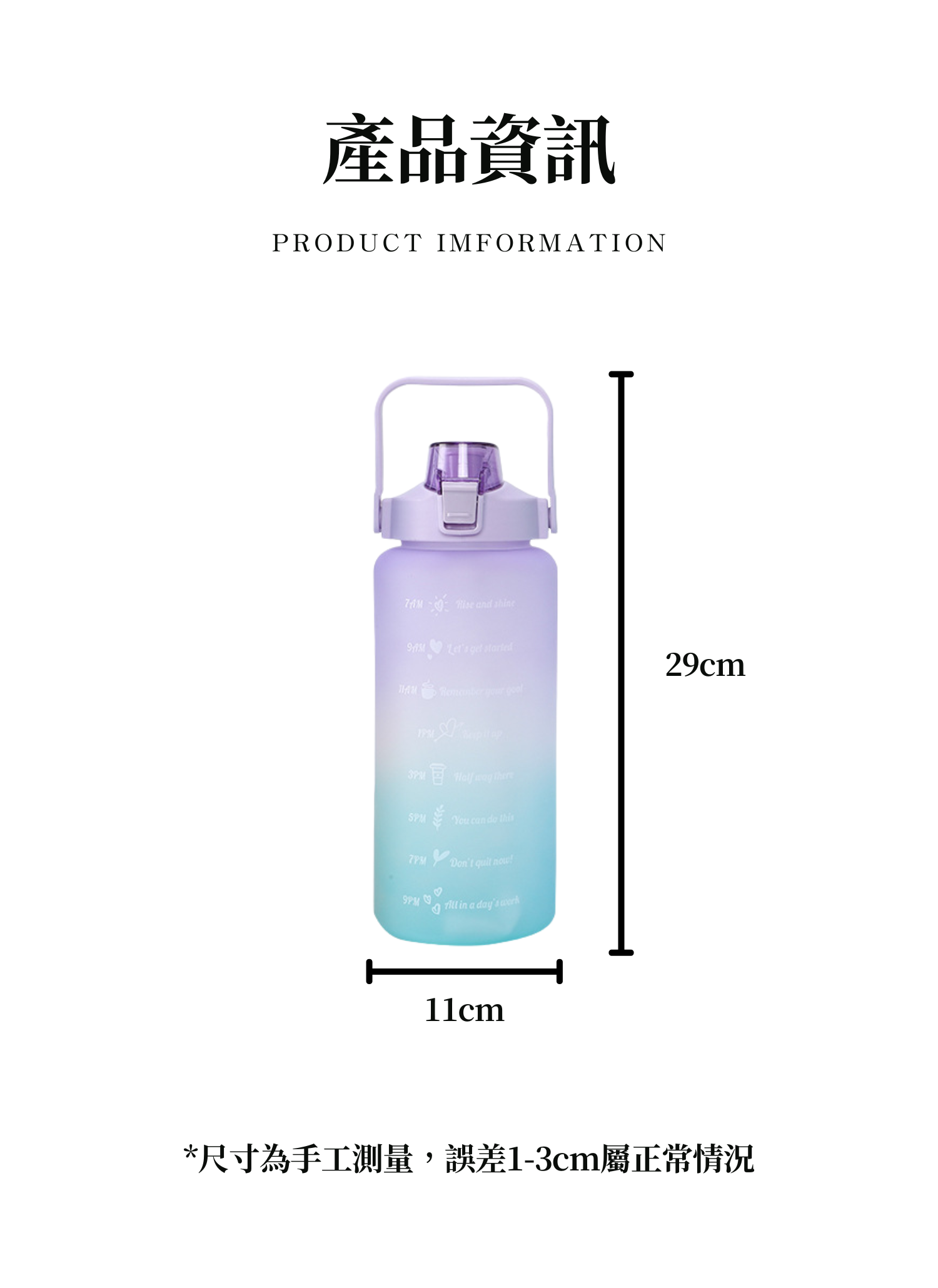 【客製禮贈品】大容量漸層磨砂水壺