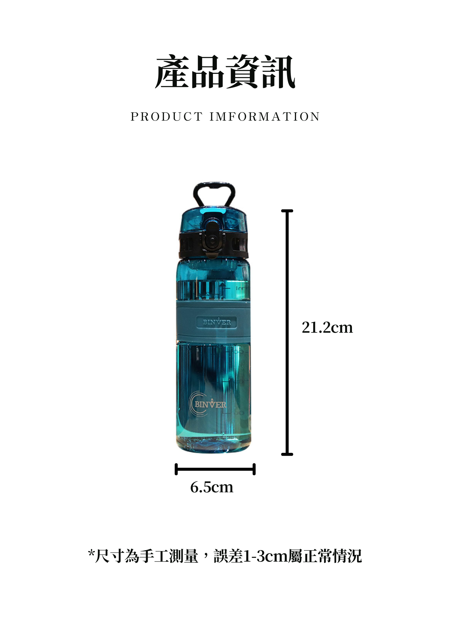 【客製禮贈品】戶外便攜太空運動水壺