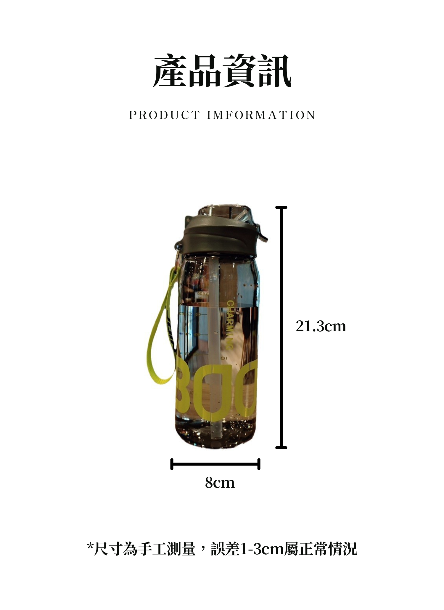 【客製禮贈品】耐高溫防摔吸管運動水壺
