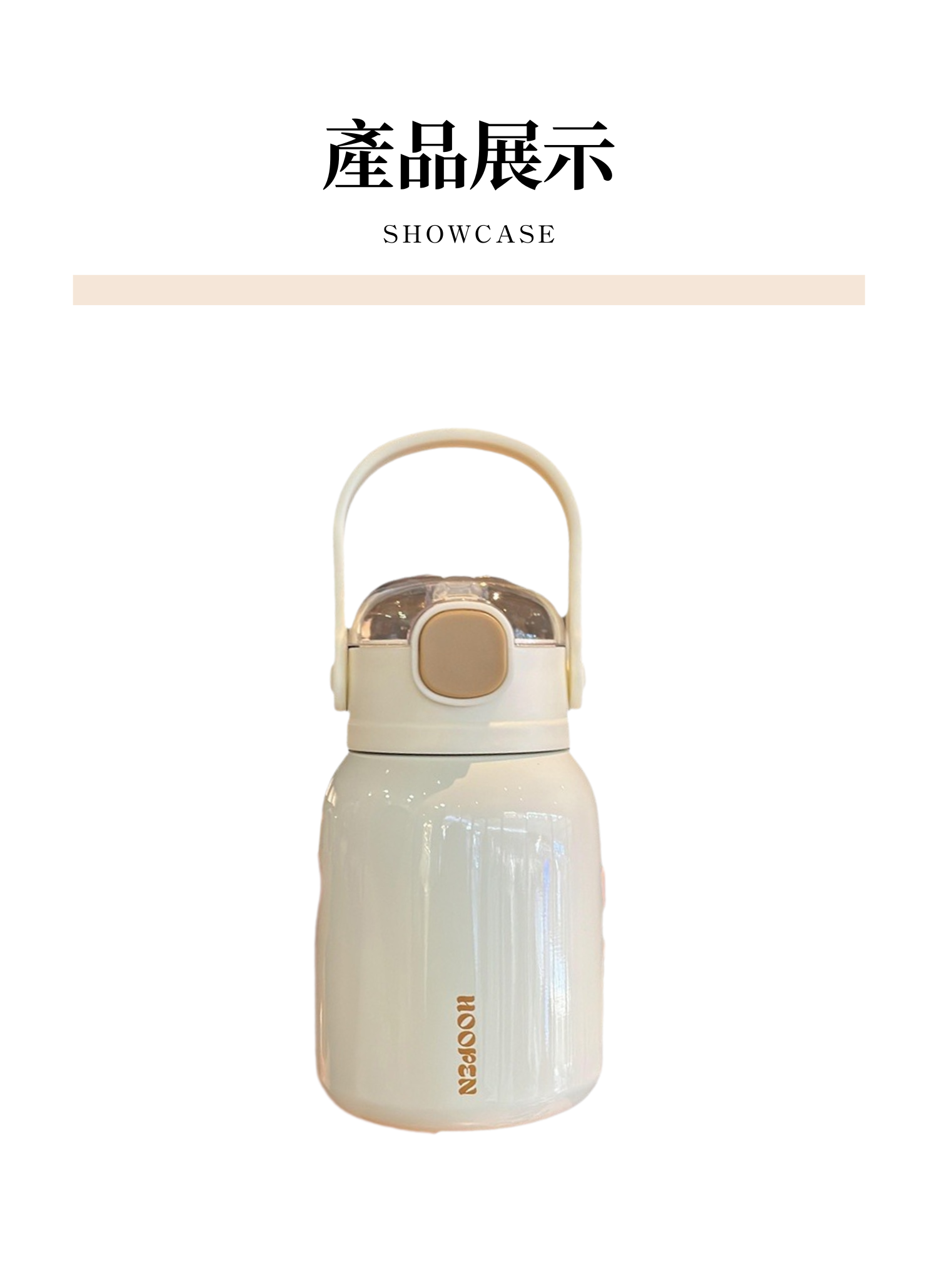 【客製禮贈品】可愛胖丁不銹鋼保溫瓶