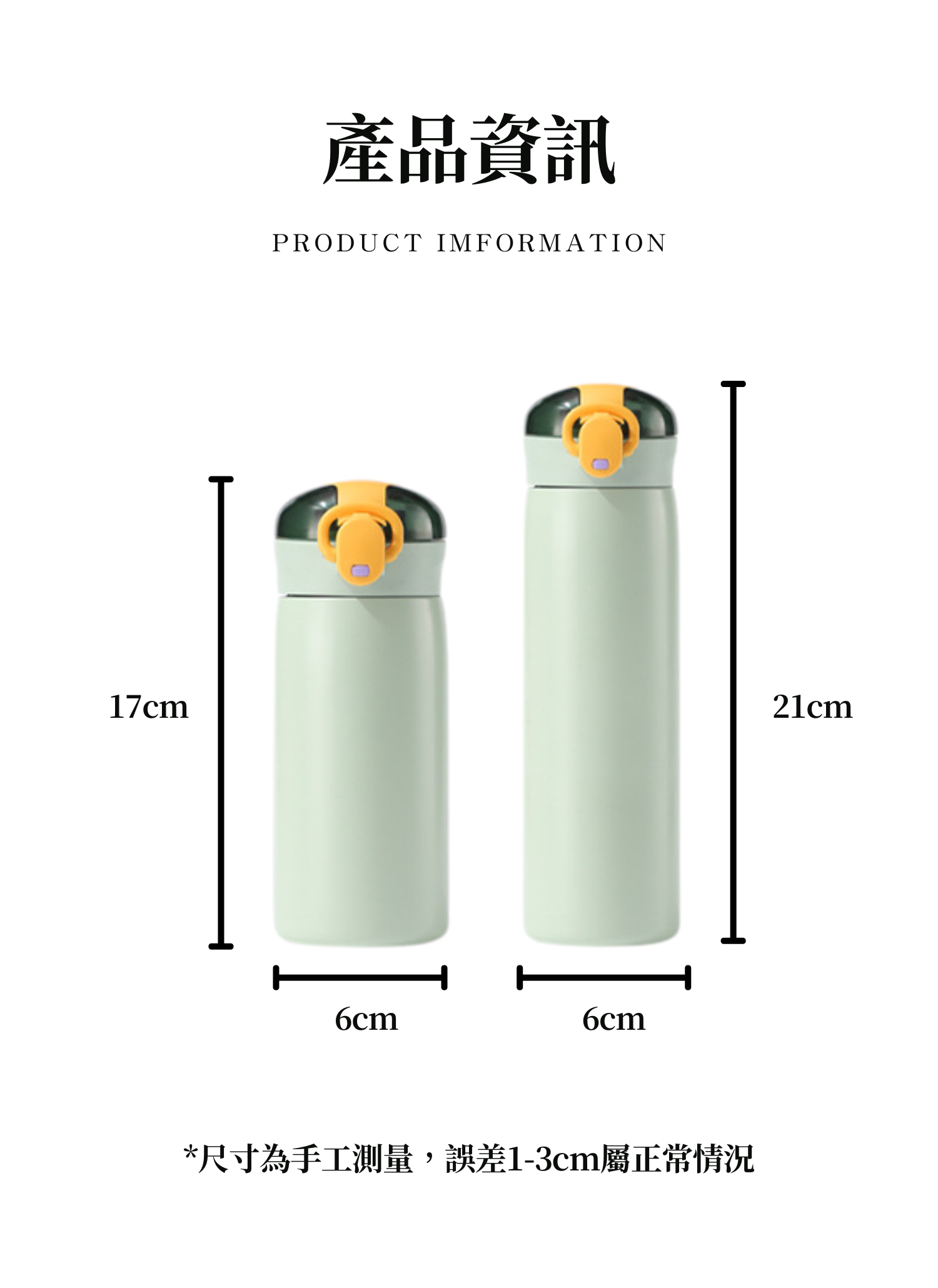 【客製禮贈品】簡約吸管不銹鋼保溫瓶