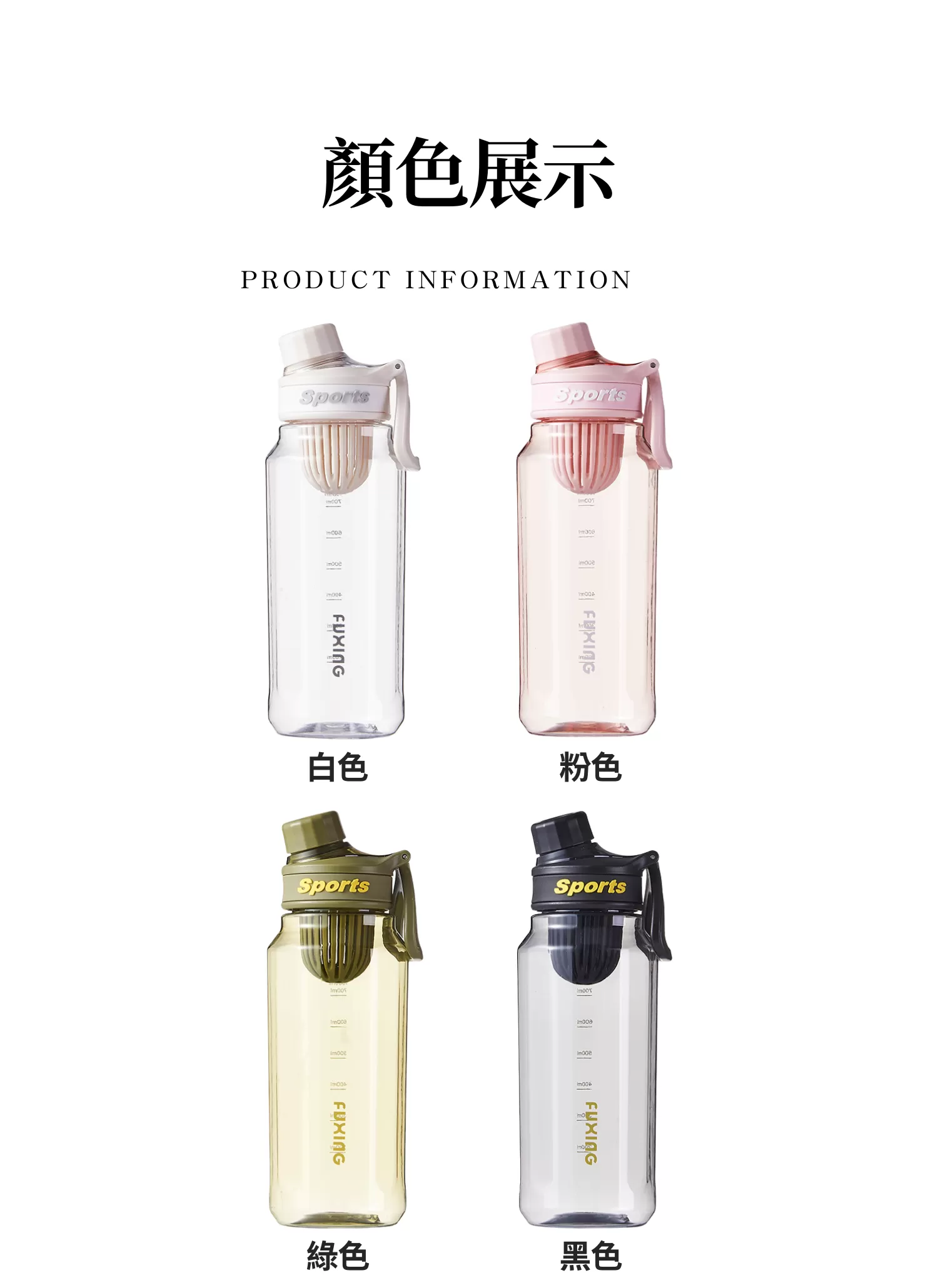 【客製禮贈品】運動簡約便攜太空水壺,實際價格以報價為主,U53450002,【客製禮贈品】運動簡約便攜太空水壺,商品規格,客製禮贈品專區