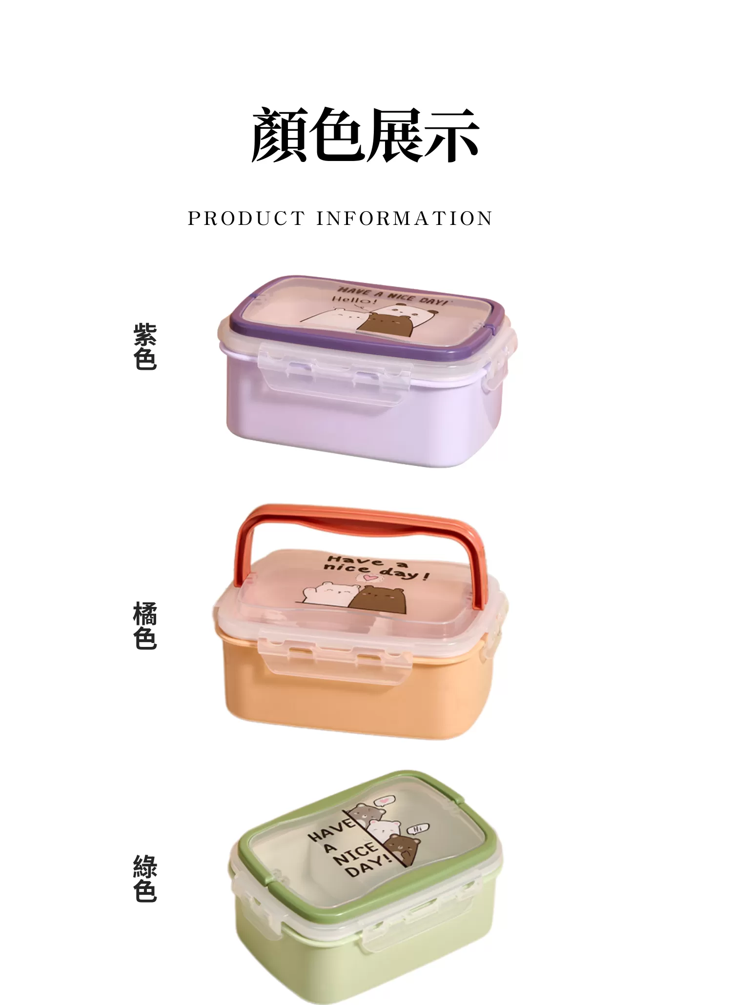 【客製禮贈品】便攜手提便當盒,實際價格以報價為主,U53490002,【客製禮贈品】便攜手提便當盒,商品規格,客製禮贈品專區