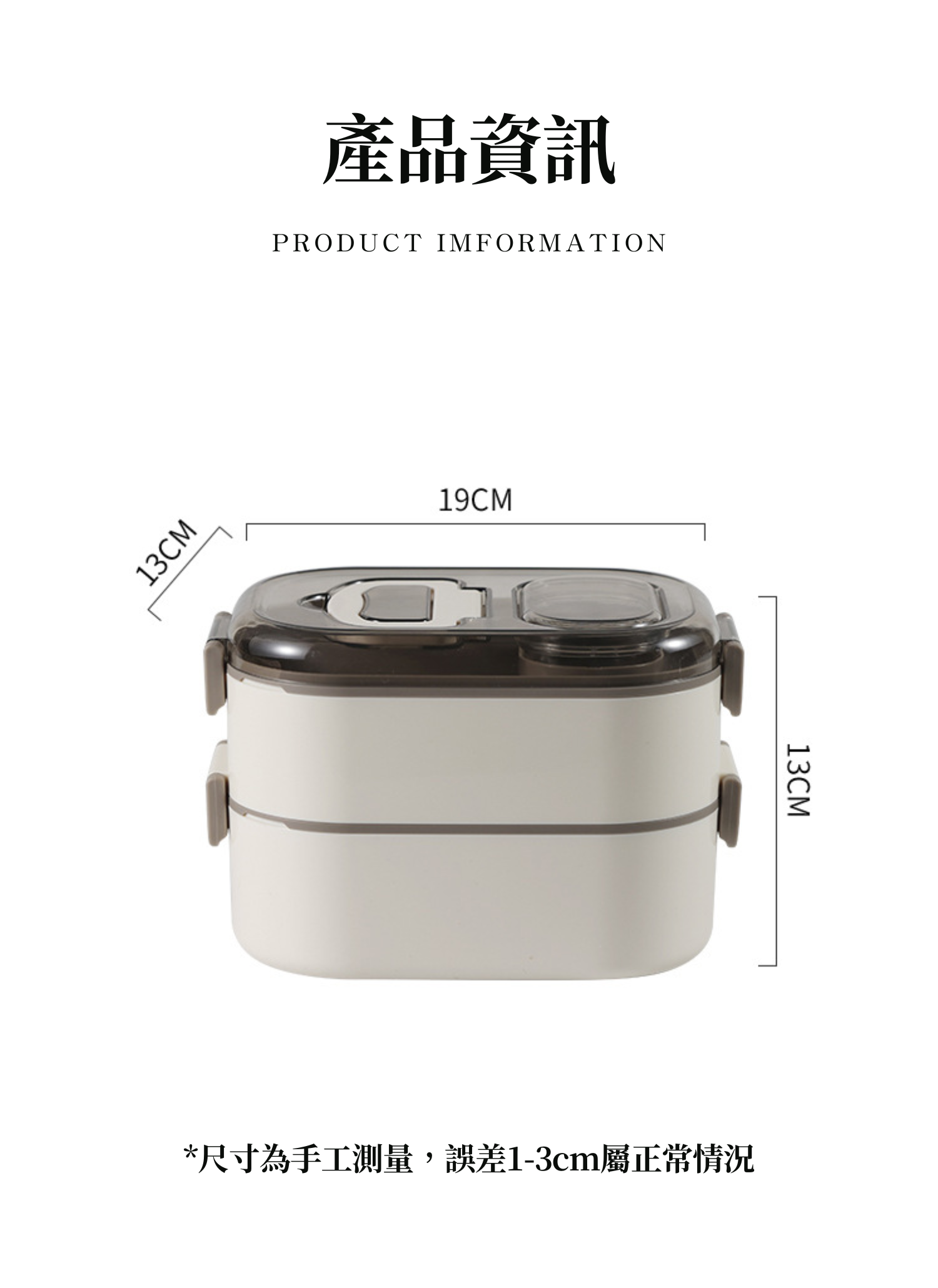 【客製禮贈品】日式雙層不鏽鋼便當盒,實際價格以報價為主,U53490003,【客製禮贈品】日式雙層不鏽鋼便當盒,商品規格,客製禮贈品專區