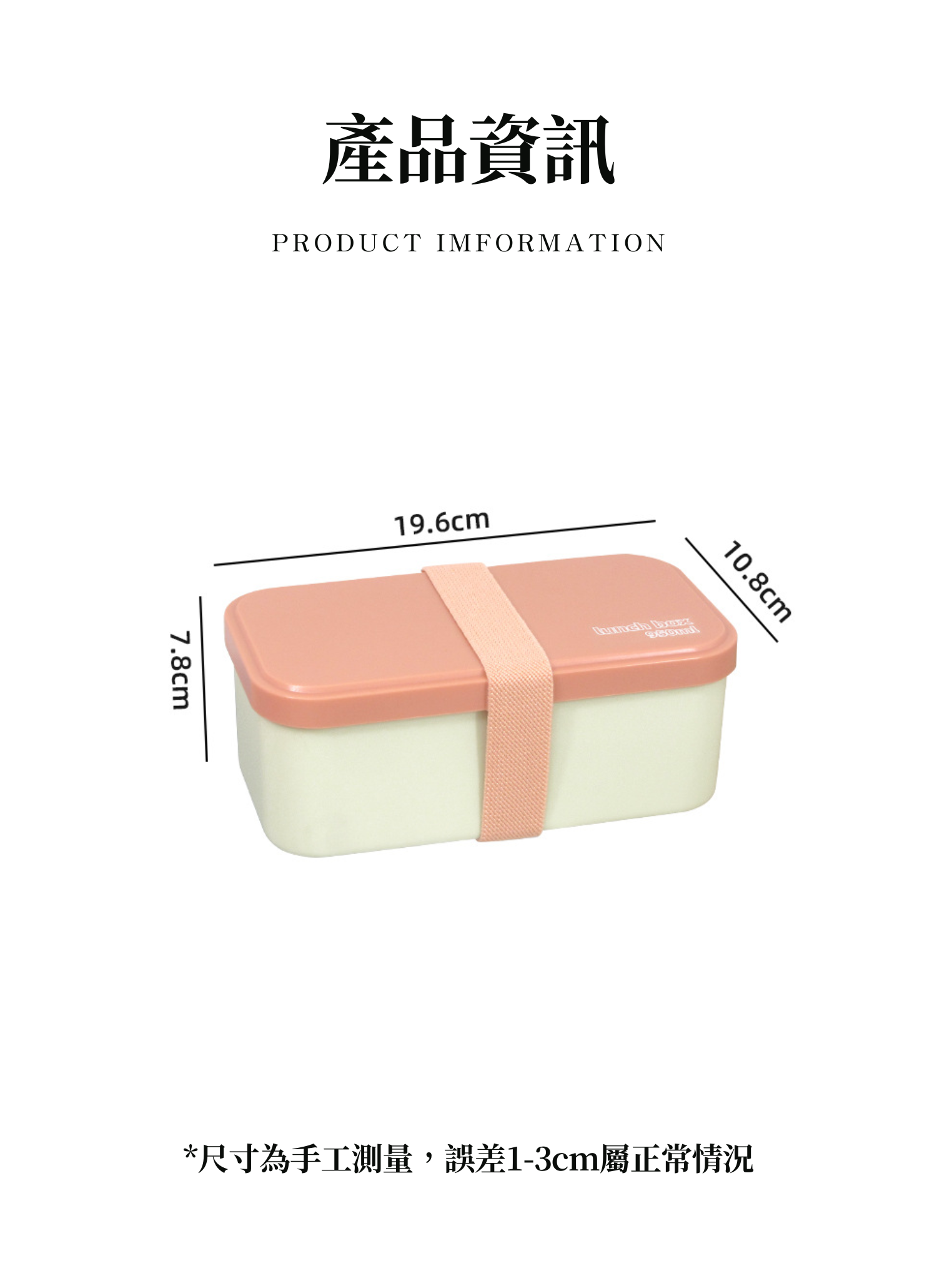 【客製禮贈品】可微波便攜便當盒