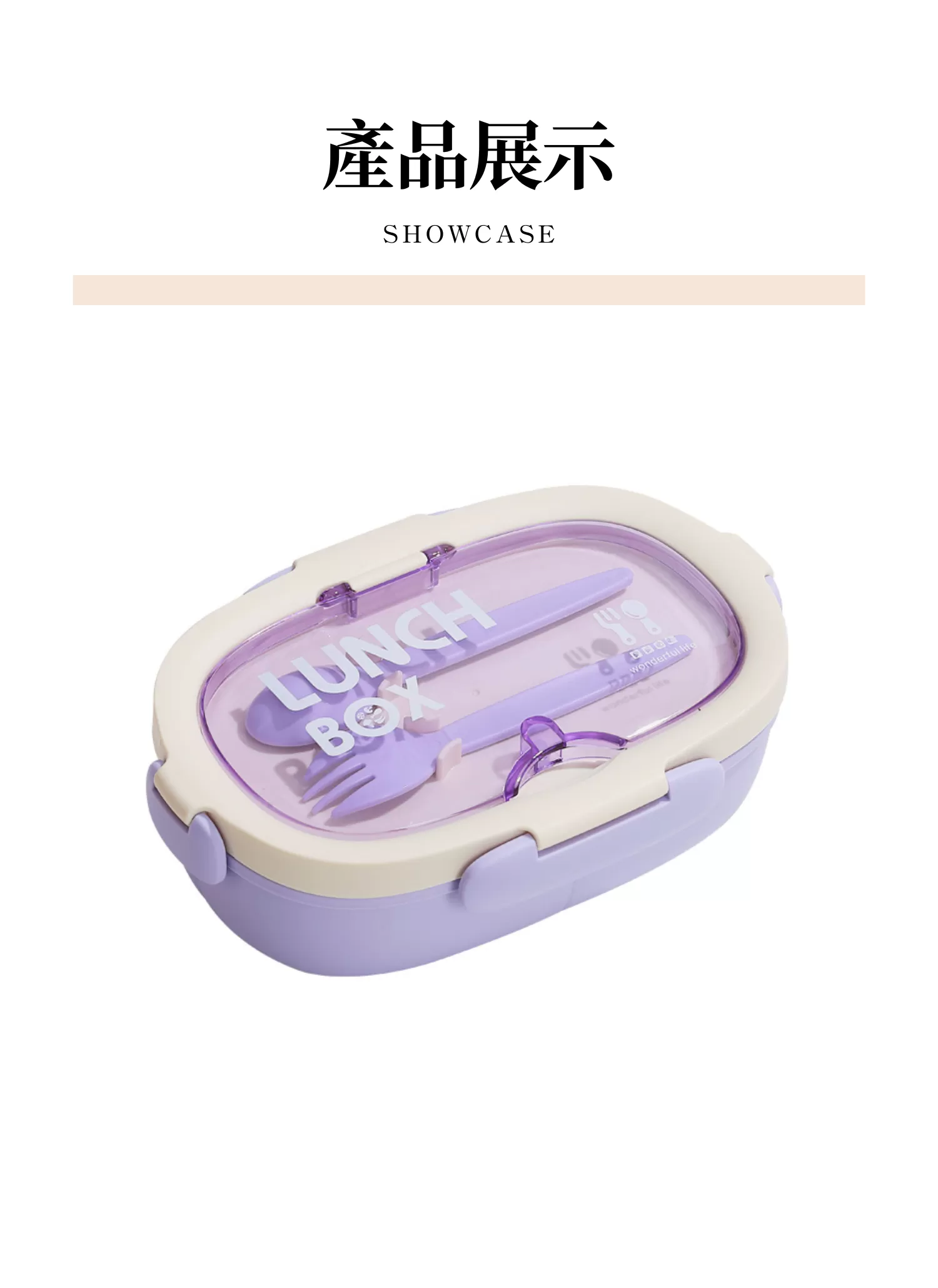 【客製禮贈品】橢圓馬卡龍便攜便當盒