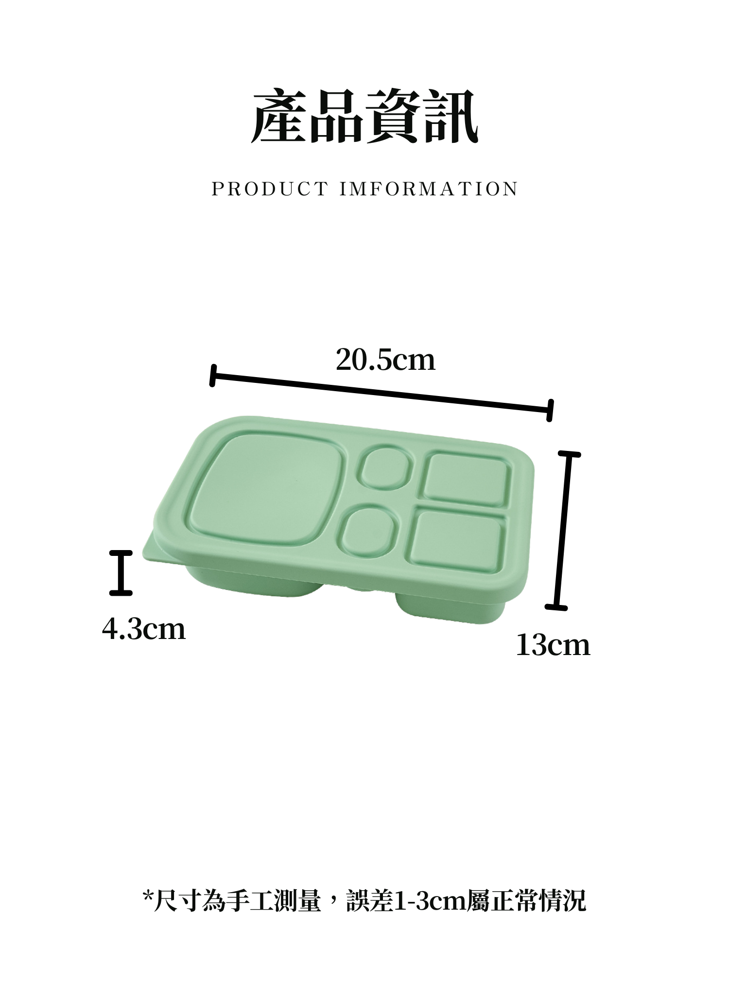【客製禮贈品】矽膠冰塊造型盒保鮮盒,實際價格以報價為主,U53540001,【客製禮贈品】矽膠冰塊造型盒保鮮盒,商品規格,客製禮贈品專區