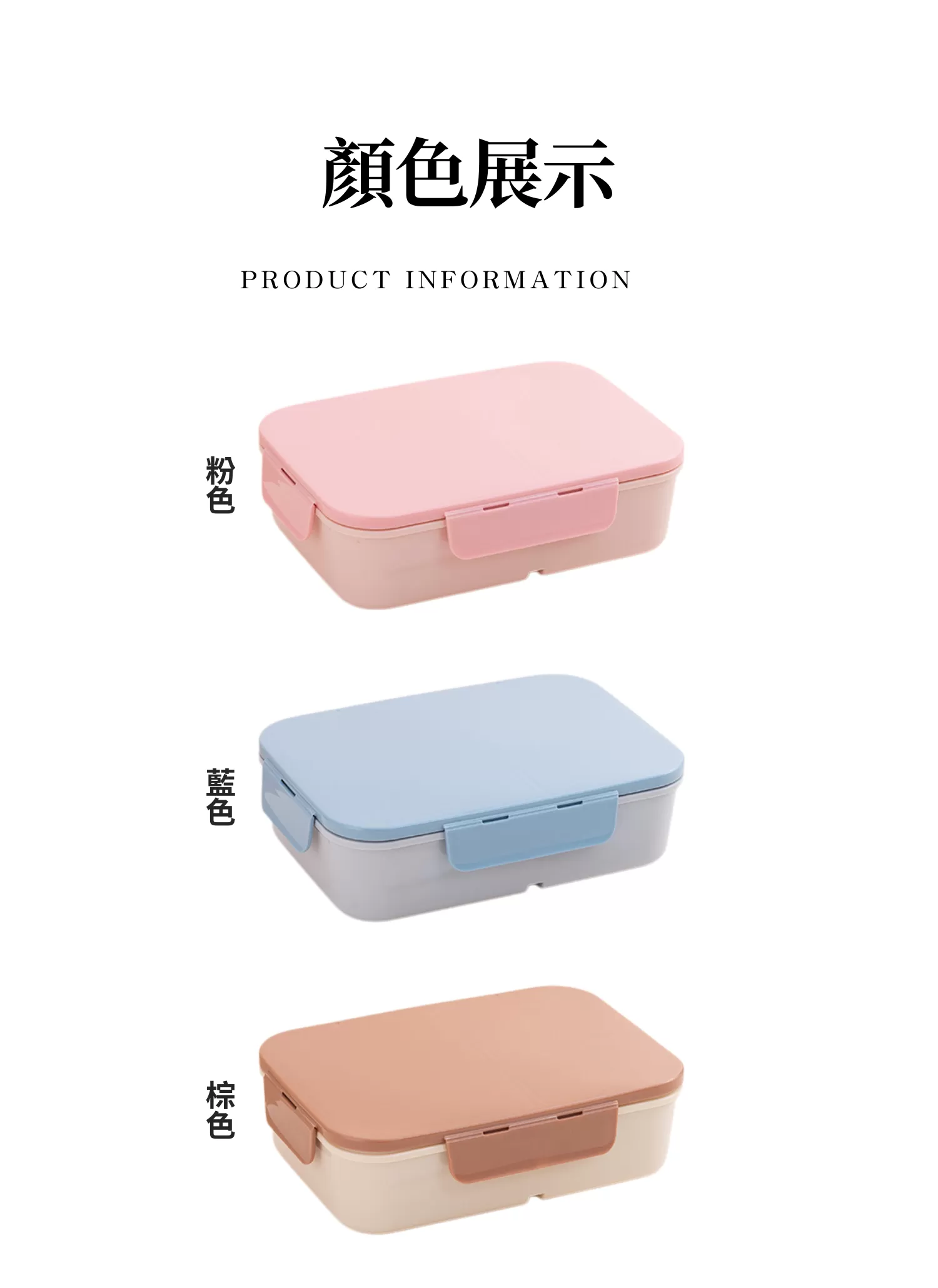 【客製禮贈品】高顏值可微波便當盒,實際價格以報價為主,U53550003,【客製禮贈品】高顏值可微波便當盒,商品規格,客製禮贈品專區