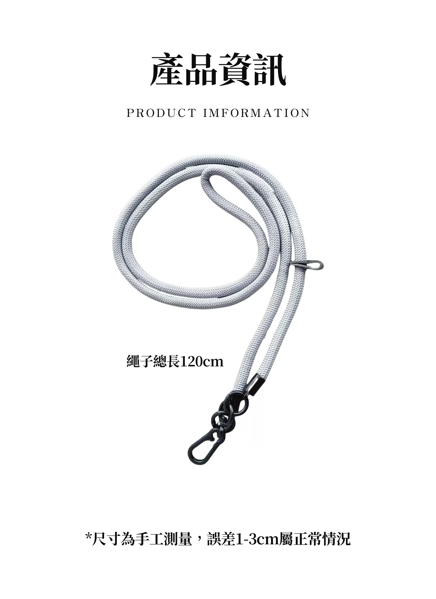 【客製禮贈品】多功能時尚手機掛繩,實際價格以報價為主,U53570001,【客製禮贈品】多功能時尚手機掛繩,商品規格,客製禮贈品專區