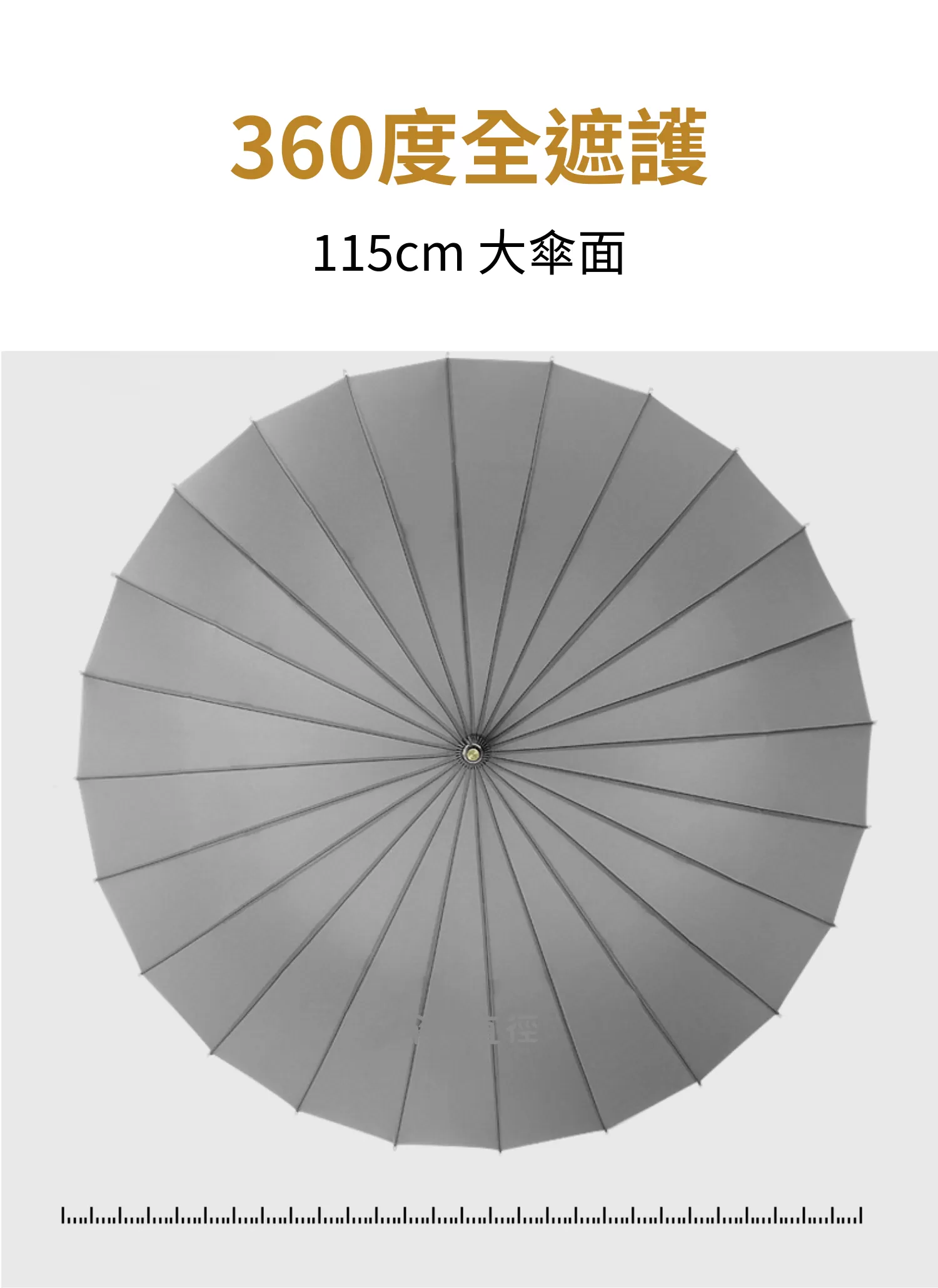 【客製禮贈品】24骨抗風雙人長柄雨傘,實際價格以報價為主,U53570004,【客製禮贈品】24骨抗風雙人長柄雨傘,商品規格,客製禮贈品專區
