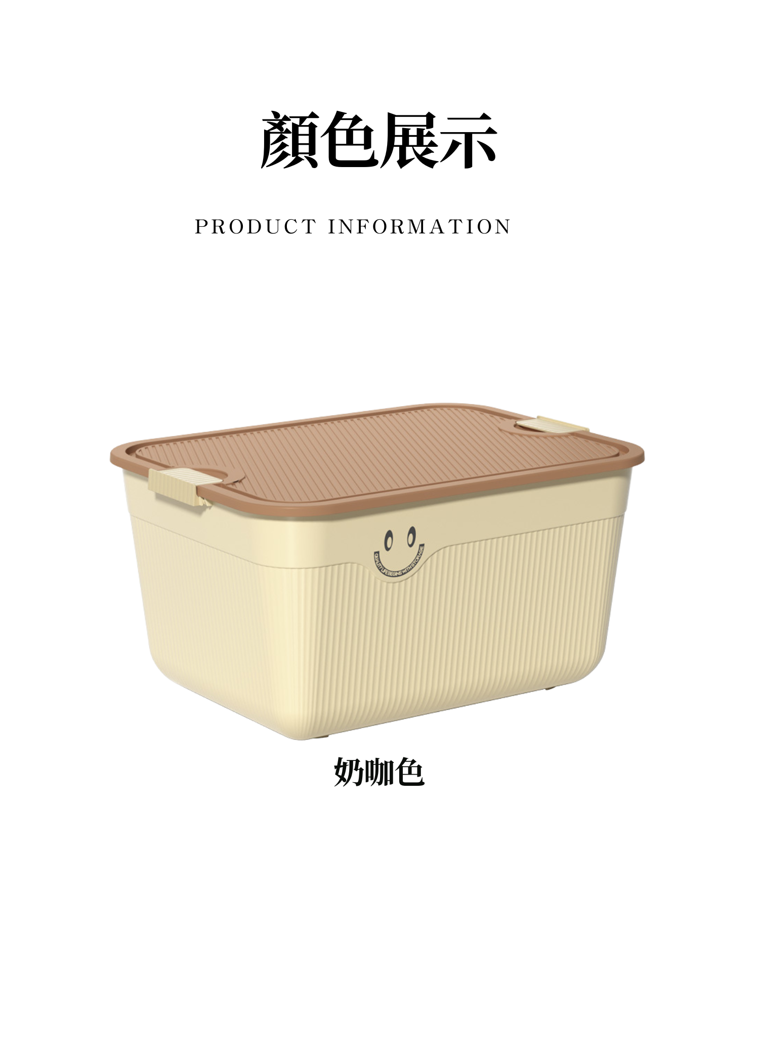 【客製禮贈品】日式奶油風收納盒,實際價格以報價為主,U53590006,【客製禮贈品】日式奶油風收納盒,商品規格,客製禮贈品專區