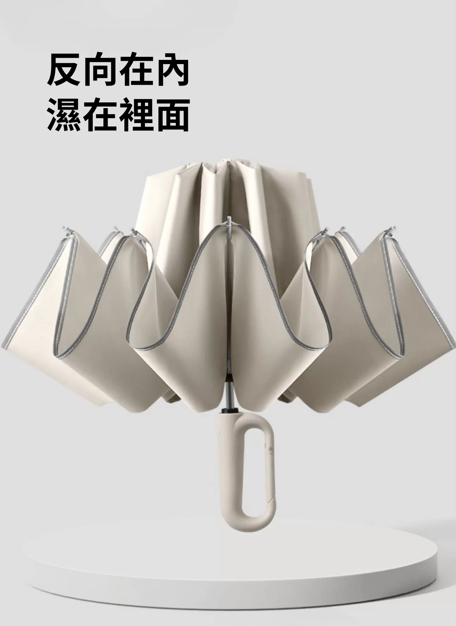 【客製禮贈品】扣環全自動防風傘,實際價格以報價為主,U53590009,【客製禮贈品】扣環全自動防風傘,商品規格,客製禮贈品專區