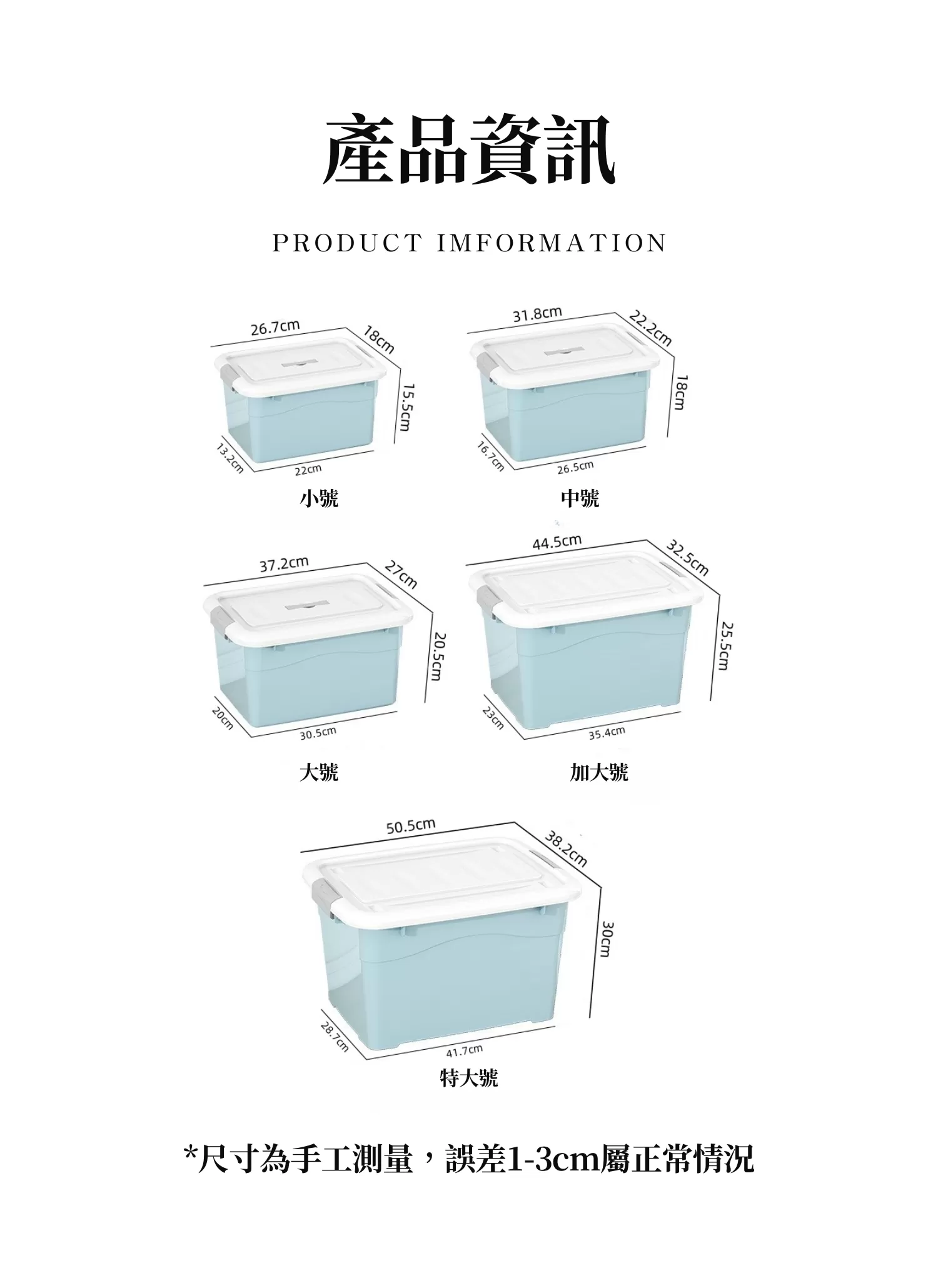 【客製禮贈品】多種尺寸簡約收納盒