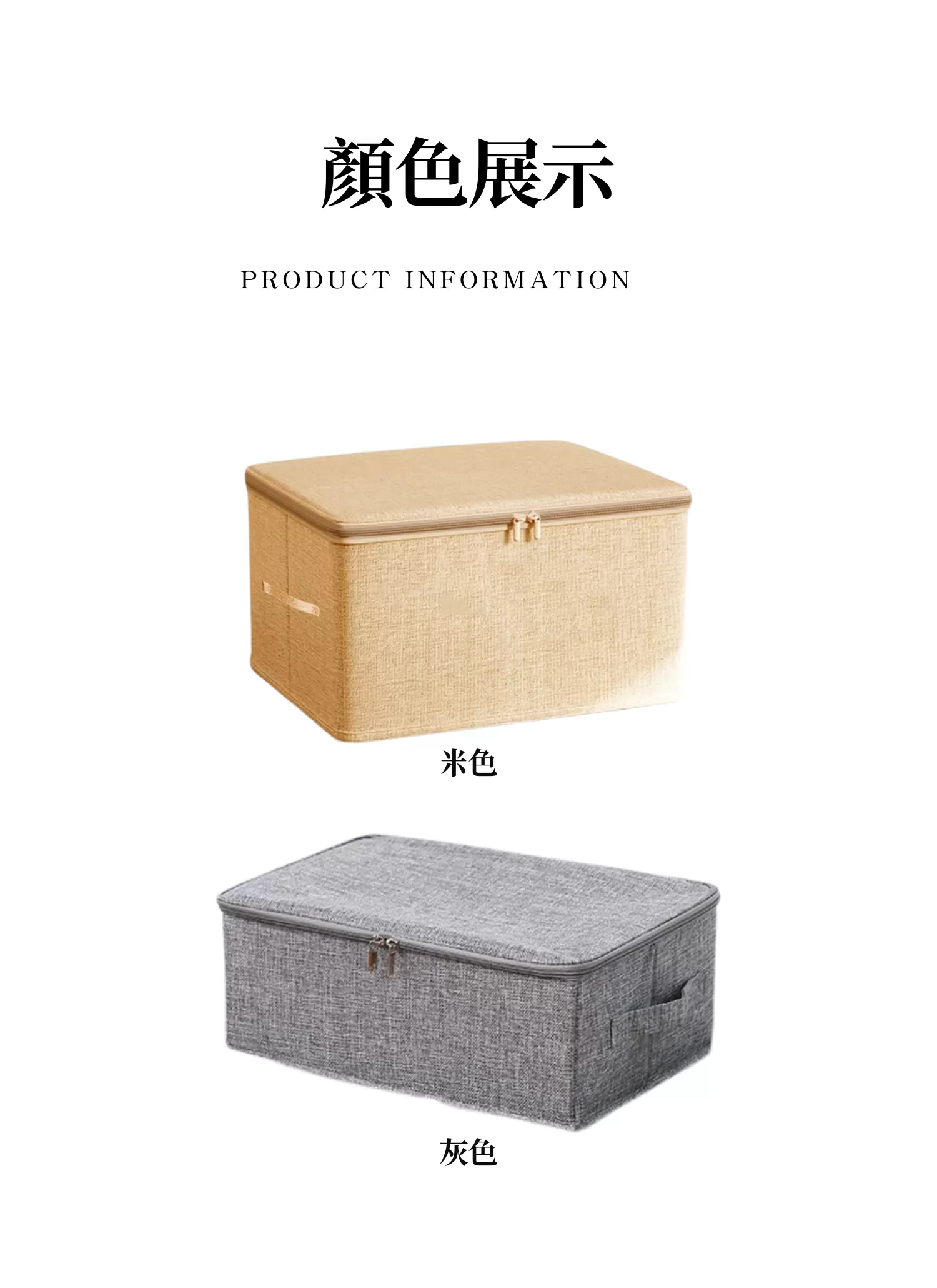 【客製禮贈品】復古風拉鍊收納盒