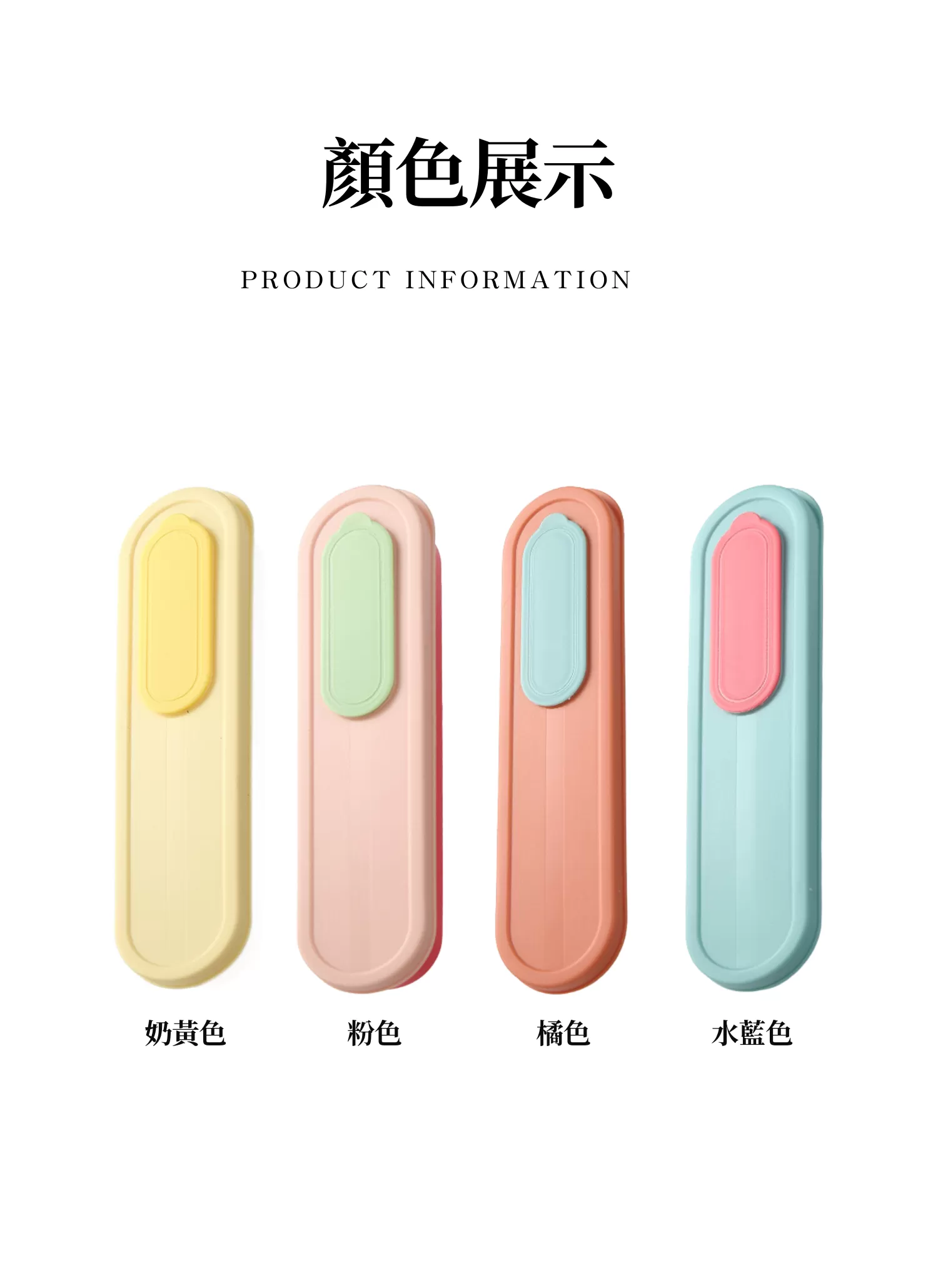 【客製禮贈品】馬卡龍色調餐具三件組