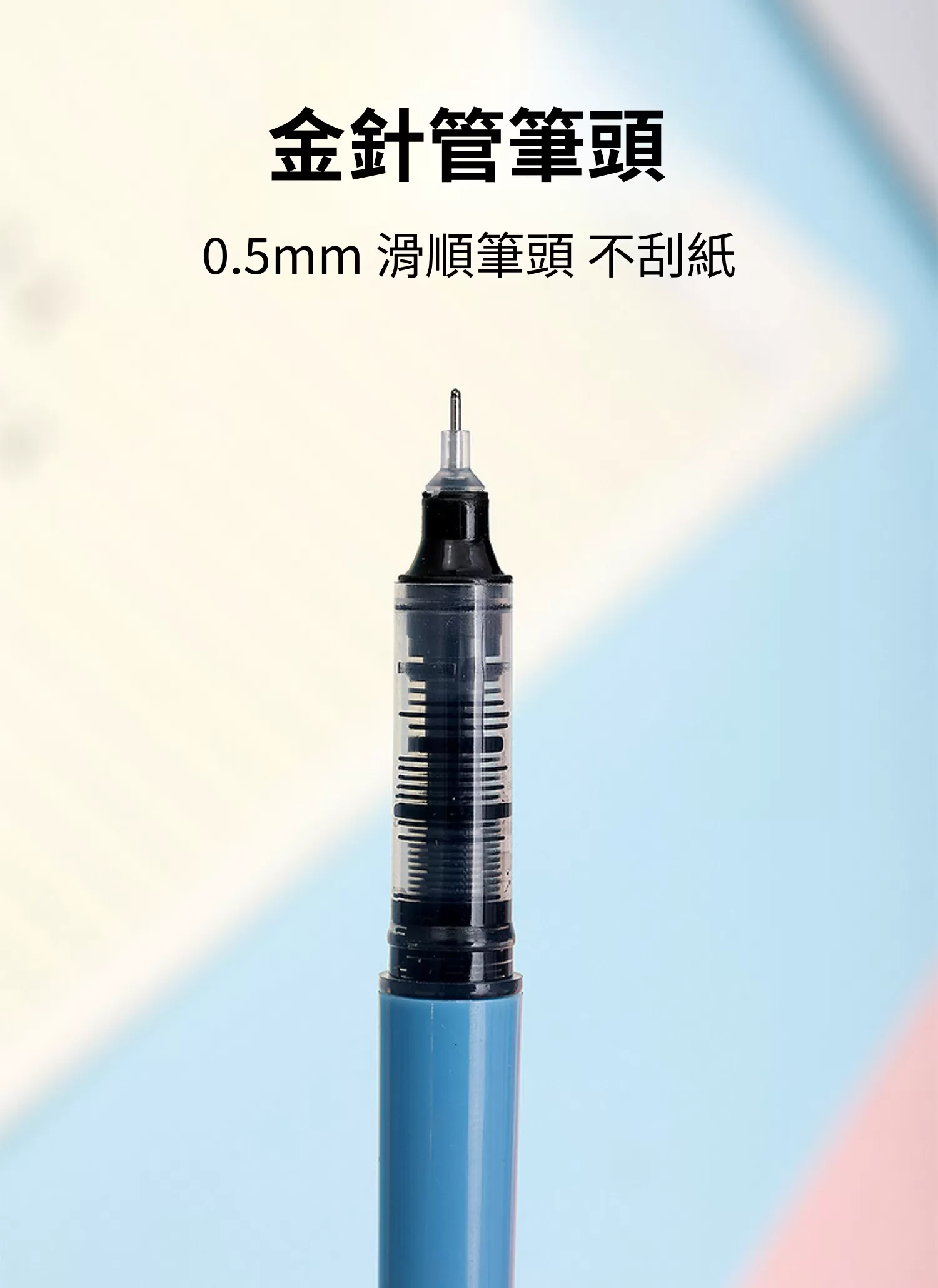 【客製禮贈品】圓圓直液式速乾廣告筆,實際價格以報價為主,U60110008,【客製禮贈品】圓圓直液式速乾廣告筆,商品規格,客製禮贈品專區