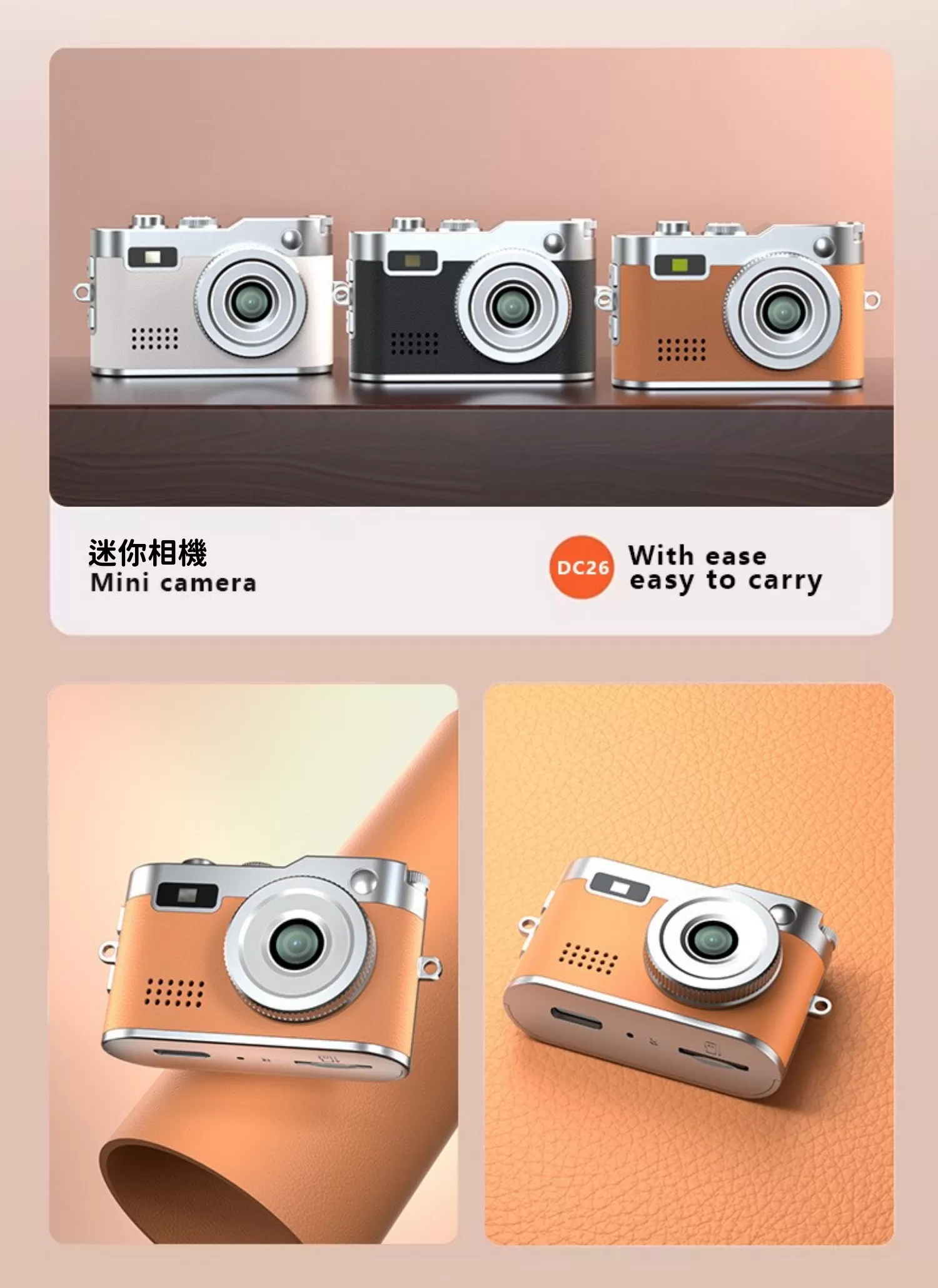 【客製禮贈品】輕巧復古迷你相機,實際價格以報價為主,U60180001,【客製禮贈品】輕巧復古迷你相機,商品規格,客製禮贈品專區