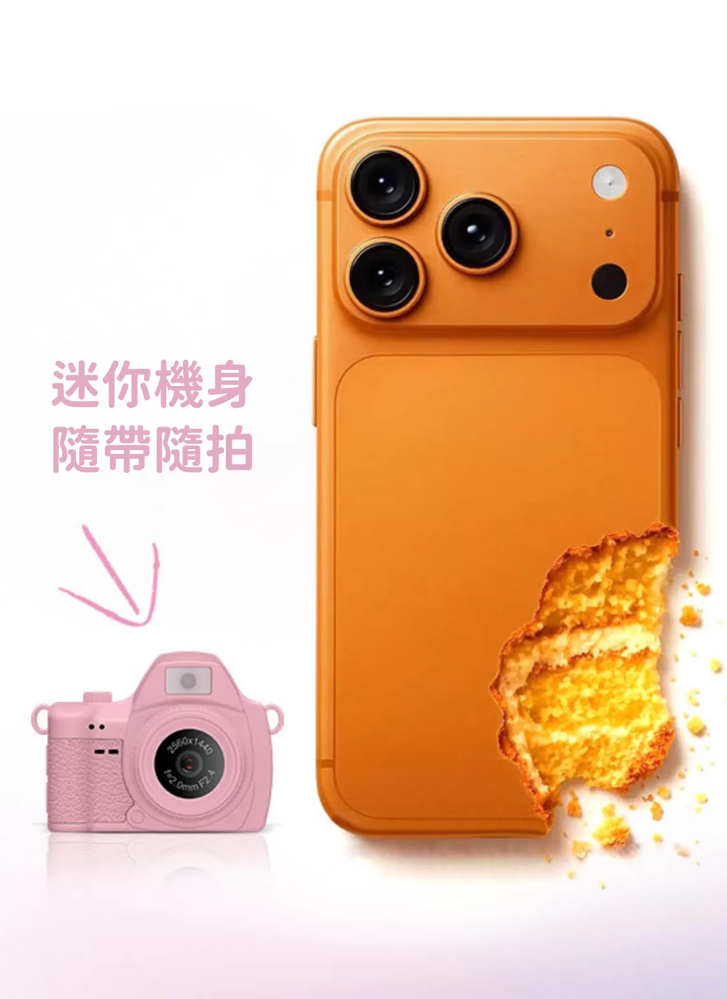 【客製禮贈品】Y2K 微漾迷你相機,實際價格以報價為主,U60180008,【客製禮贈品】Y2K微漾迷你相機,商品規格,客製禮贈品專區