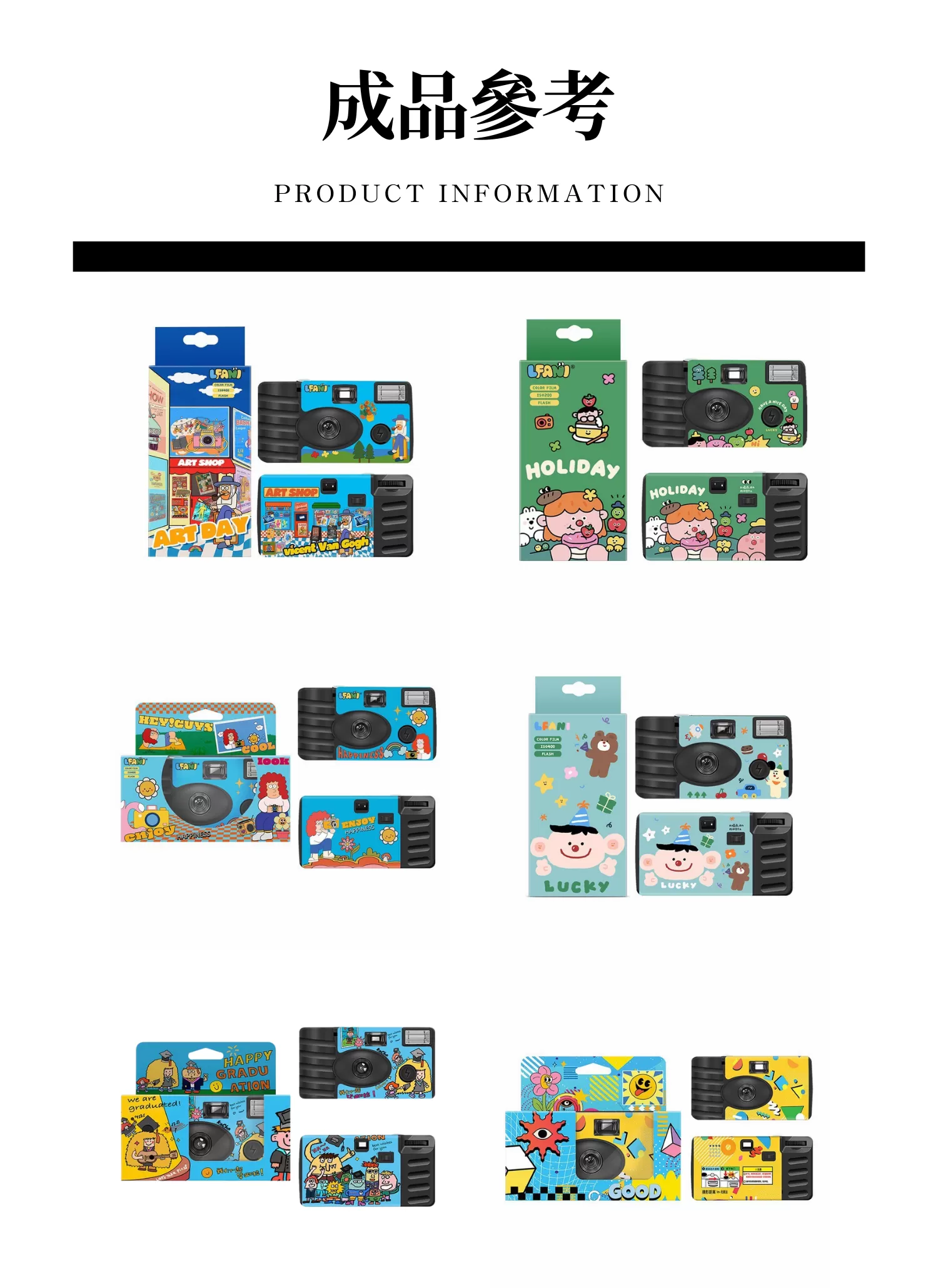 【客製禮贈品】一次性即可拍底片相機,實際價格以報價為主,U60190005,【客製禮贈品】一次性即可拍底片相機,商品規格,客製禮贈品專區