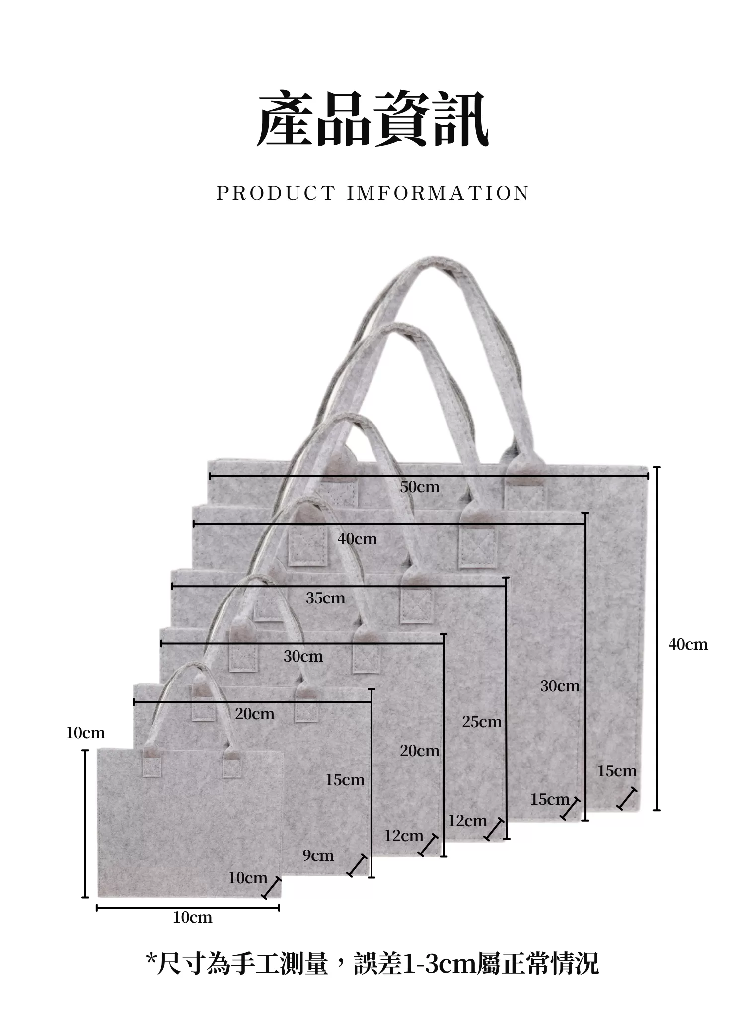 【客製禮贈品】時尚耐看毛氈布手提袋,實際價格以報價為主,U60210002,【客製禮贈品】時尚耐看毛氈布手提袋,商品規格,客製禮贈品專區