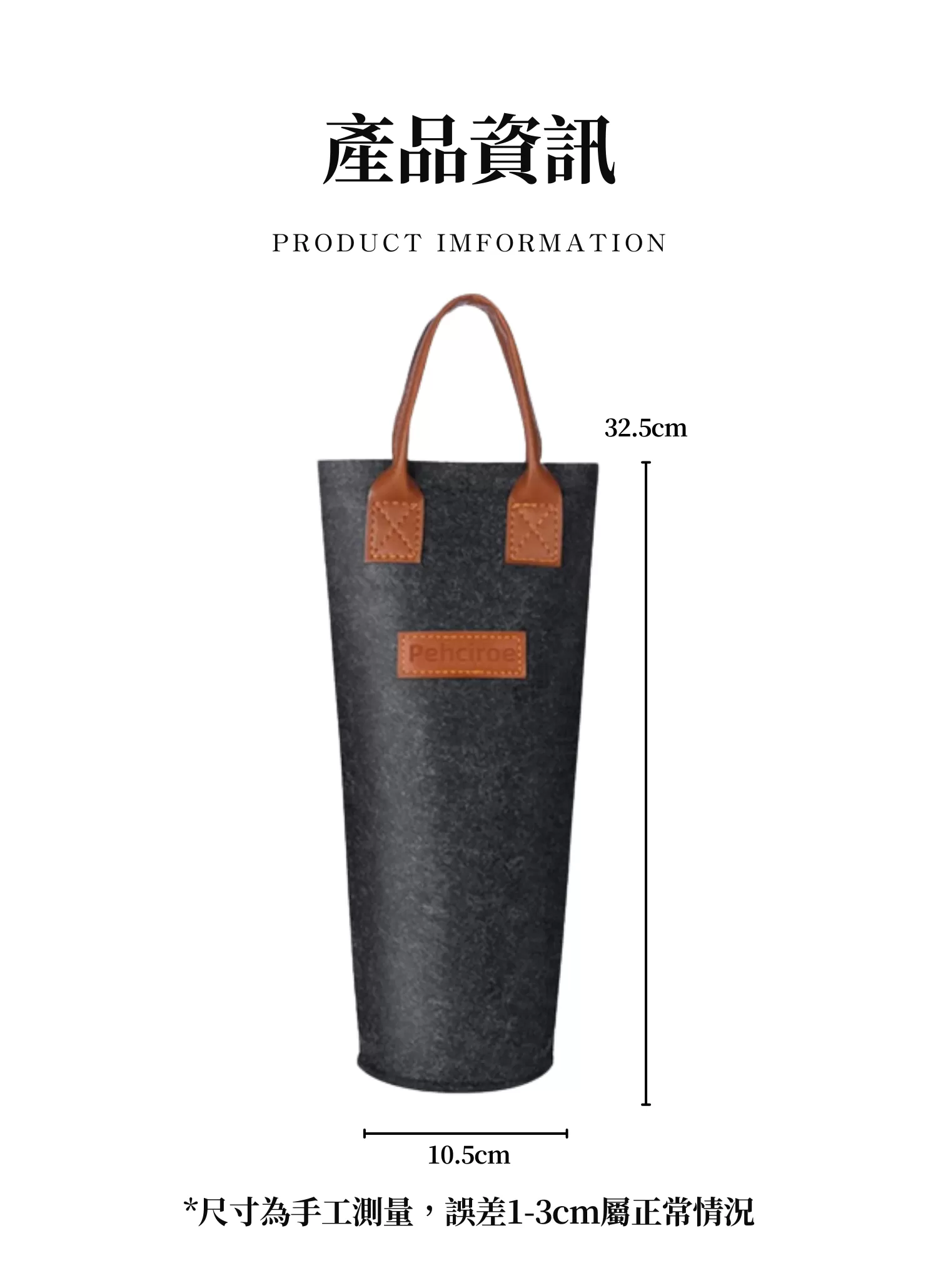 【客製禮贈品】毛氈布紅酒瓶收納袋,實際價格以報價為主,U60210003,【客製禮贈品】毛氈布紅酒瓶收納袋,商品規格,客製禮贈品專區