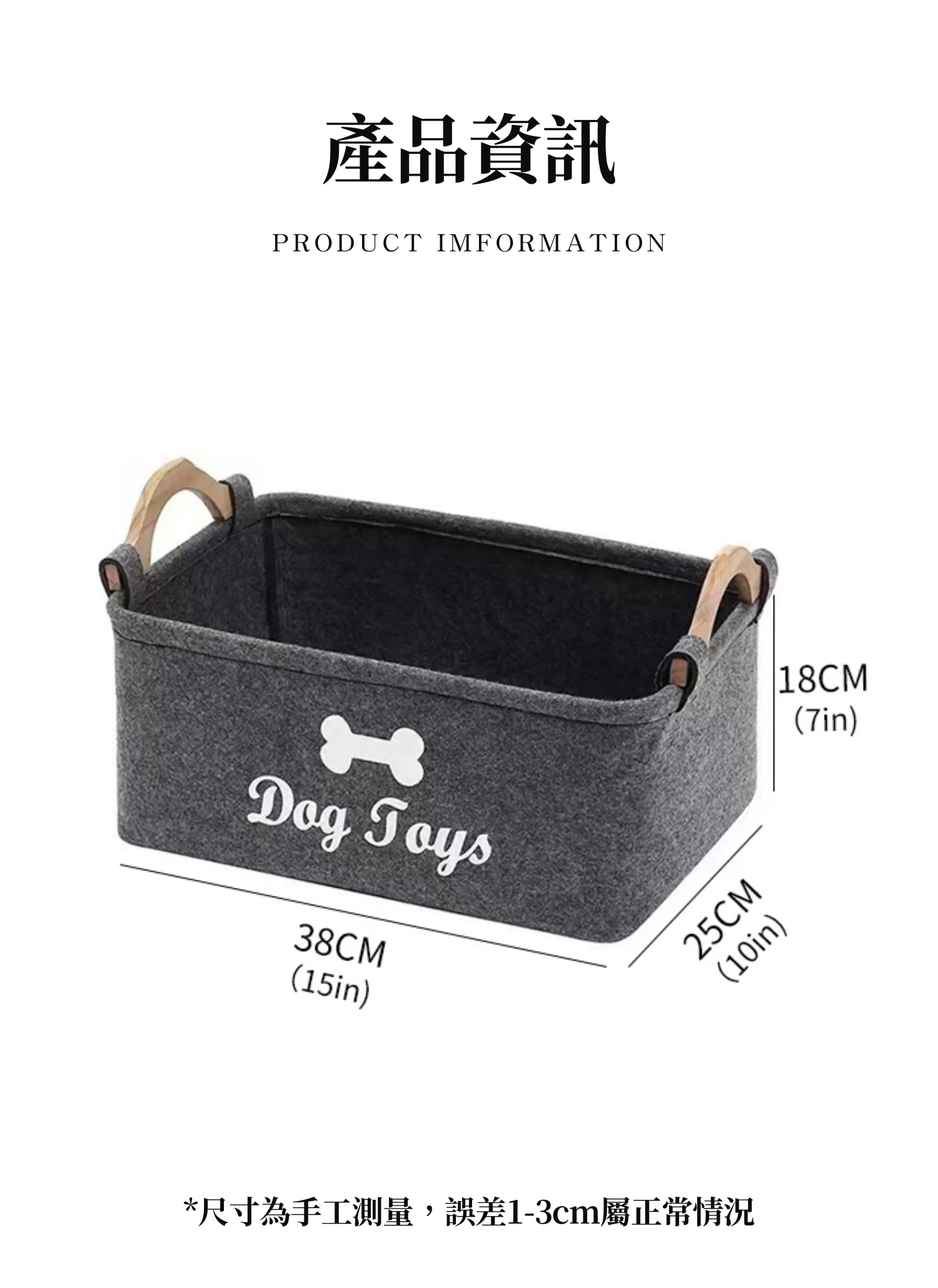 【客製禮贈品】毛氈布物品收納箱,實際價格以報價為主,U60210005,【客製禮贈品】毛氈布物品收納箱,商品規格,客製禮贈品專區