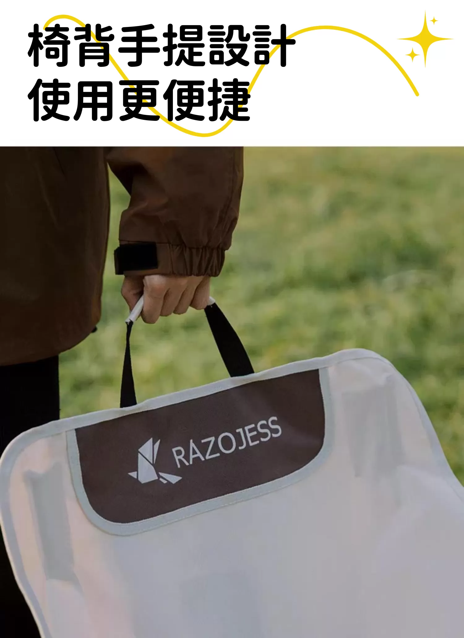 【客製禮贈品】愜意便攜月亮露營椅,實際價格以報價為主,U60210006,【客製禮贈品】愜意便攜月亮露營椅,商品規格,客製禮贈品專區