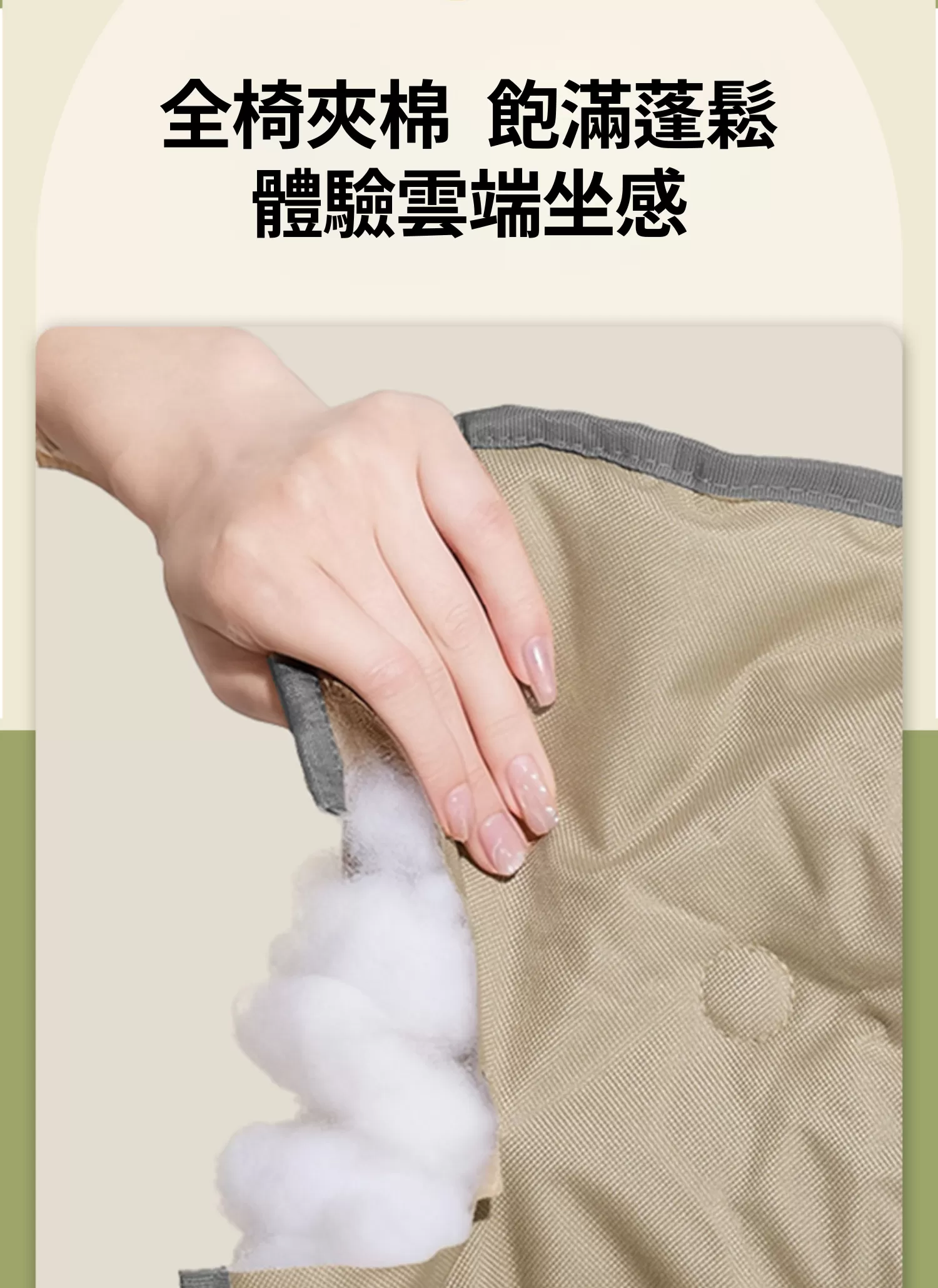 【客製禮贈品】雲朵蓬鬆月亮露營椅,實際價格以報價為主,U60210007,【客製禮贈品】雲朵蓬鬆月亮露營椅,商品規格,客製禮贈品專區