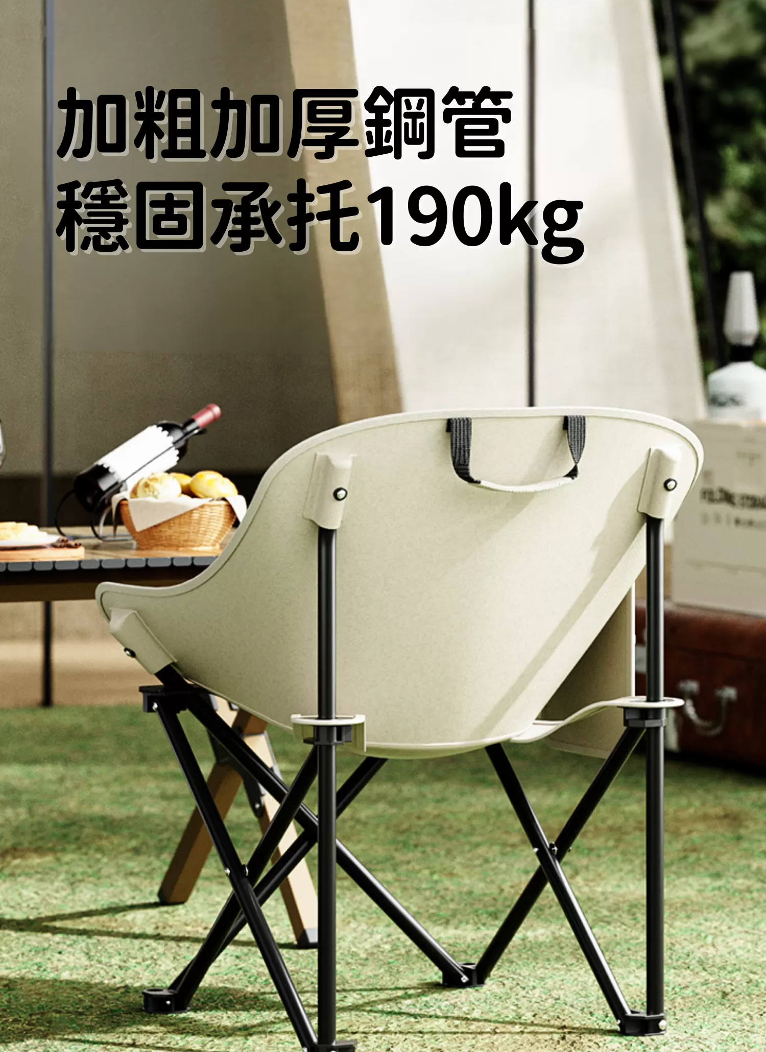 【客製禮贈品】加厚加寬手提月亮露營椅,實際價格以報價為主,U60210009,【客製禮贈品】加厚加寬手提月亮露營椅,商品規格,客製禮贈品專區