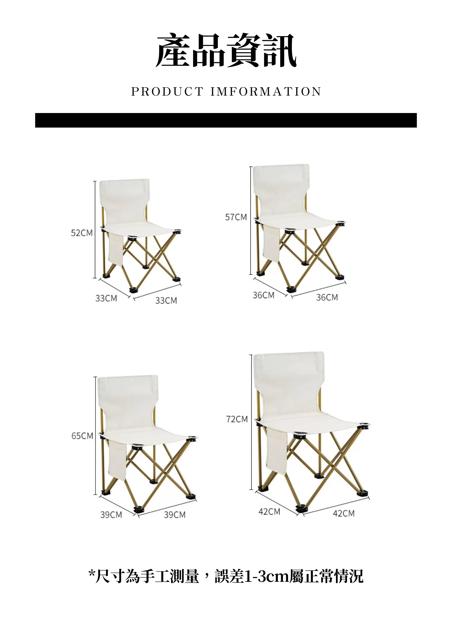 【客製禮贈品】高顏值戶外輕便摺疊椅,實際價格以報價為主,U60220006,【客製禮贈品】高顏值戶外輕便摺疊椅,商品規格,客製禮贈品專區