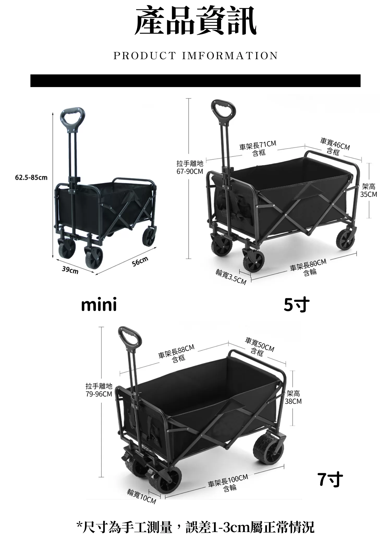 【客製禮贈品】戶外野餐露營小推車,實際價格以報價為主,U60220007,【客製禮贈品】戶外野餐露營小推車,商品規格,客製禮贈品專區