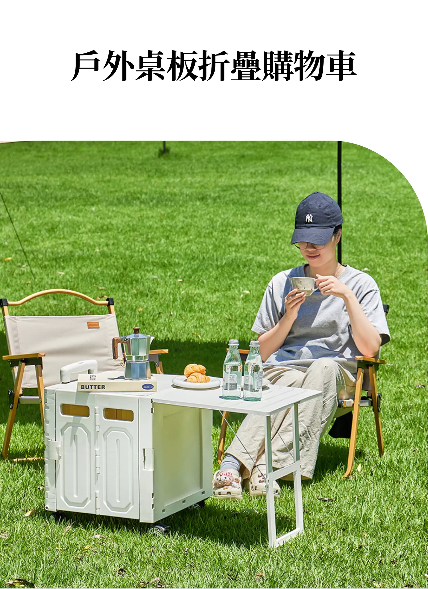 【客製禮贈品】戶外桌板折疊購物車,實際價格以報價為主,U60260004,【客製禮贈品】戶外桌板折疊購物車,商品規格,客製禮贈品專區