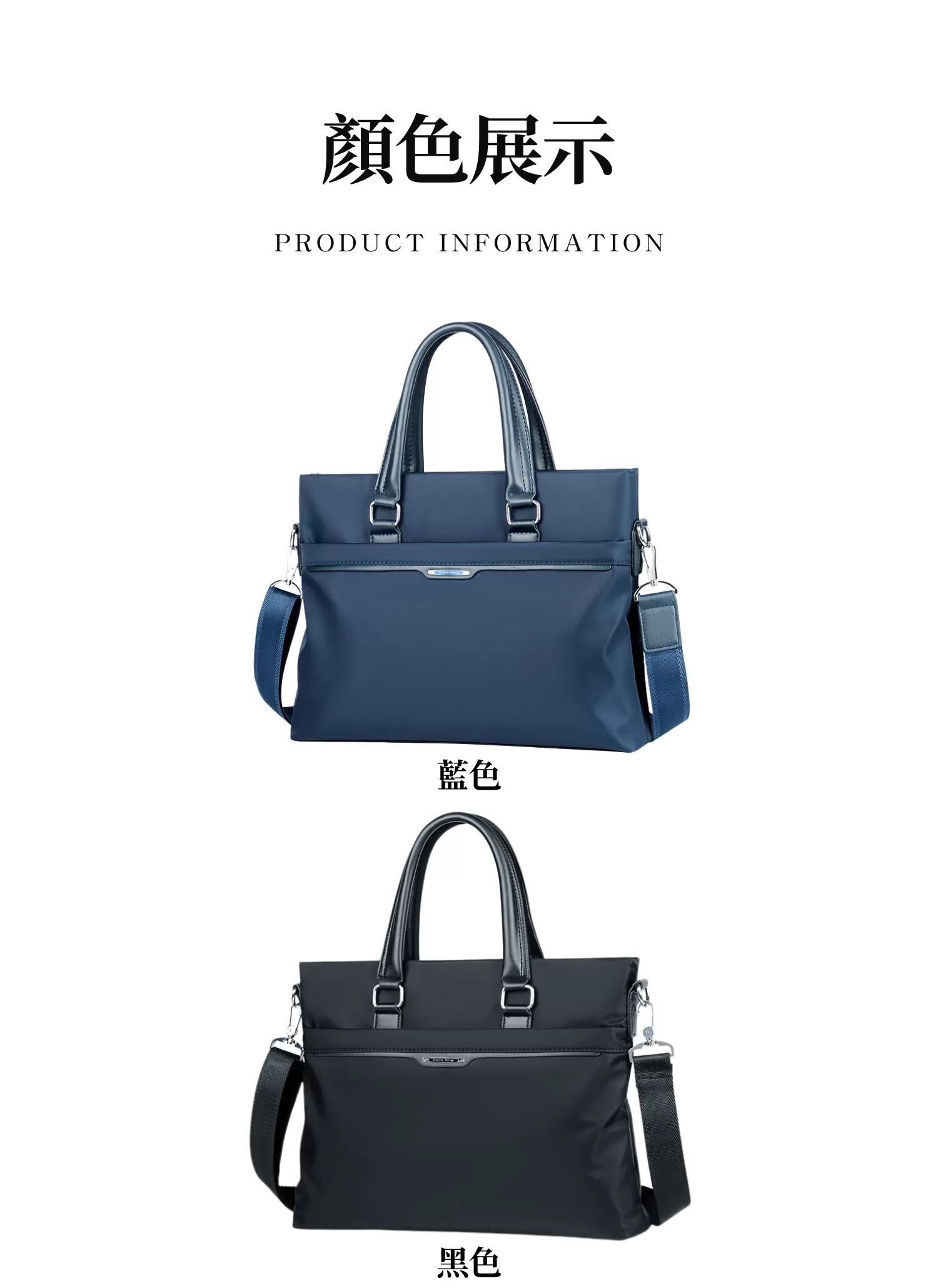 【客製禮贈品】時尚男士商務公事包,實際價格以報價為主,U60360001,【客製禮贈品】時尚男士商務公事包,商品規格,客製禮贈品專區