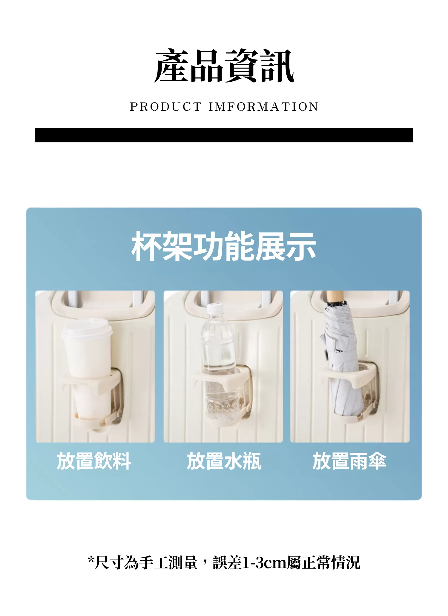 【客製禮贈品】多功能靜音萬向輪行李箱,實際價格以報價為主,U60360006,【客製禮贈品】多功能靜音萬向輪行李箱,商品規格,客製禮贈品專區