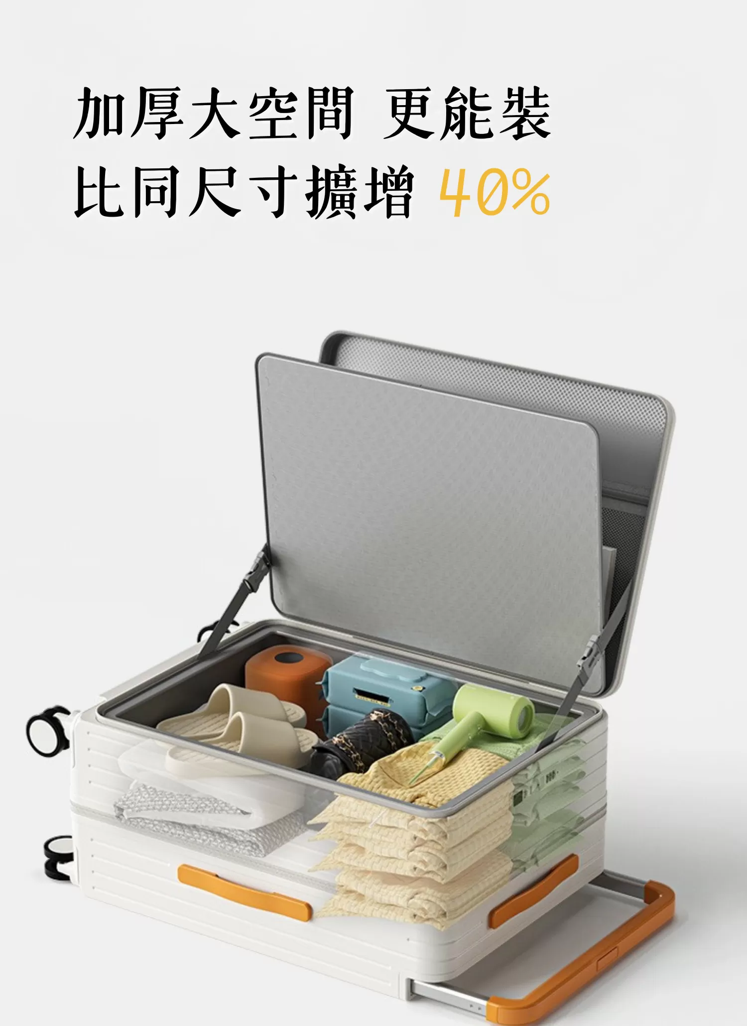 【客製禮贈品】前開寬拉桿多功能行李箱,實際價格以報價為主,U60380001,【客製禮贈品】前開寬拉桿多功能行李箱,商品規格,客製禮贈品專區