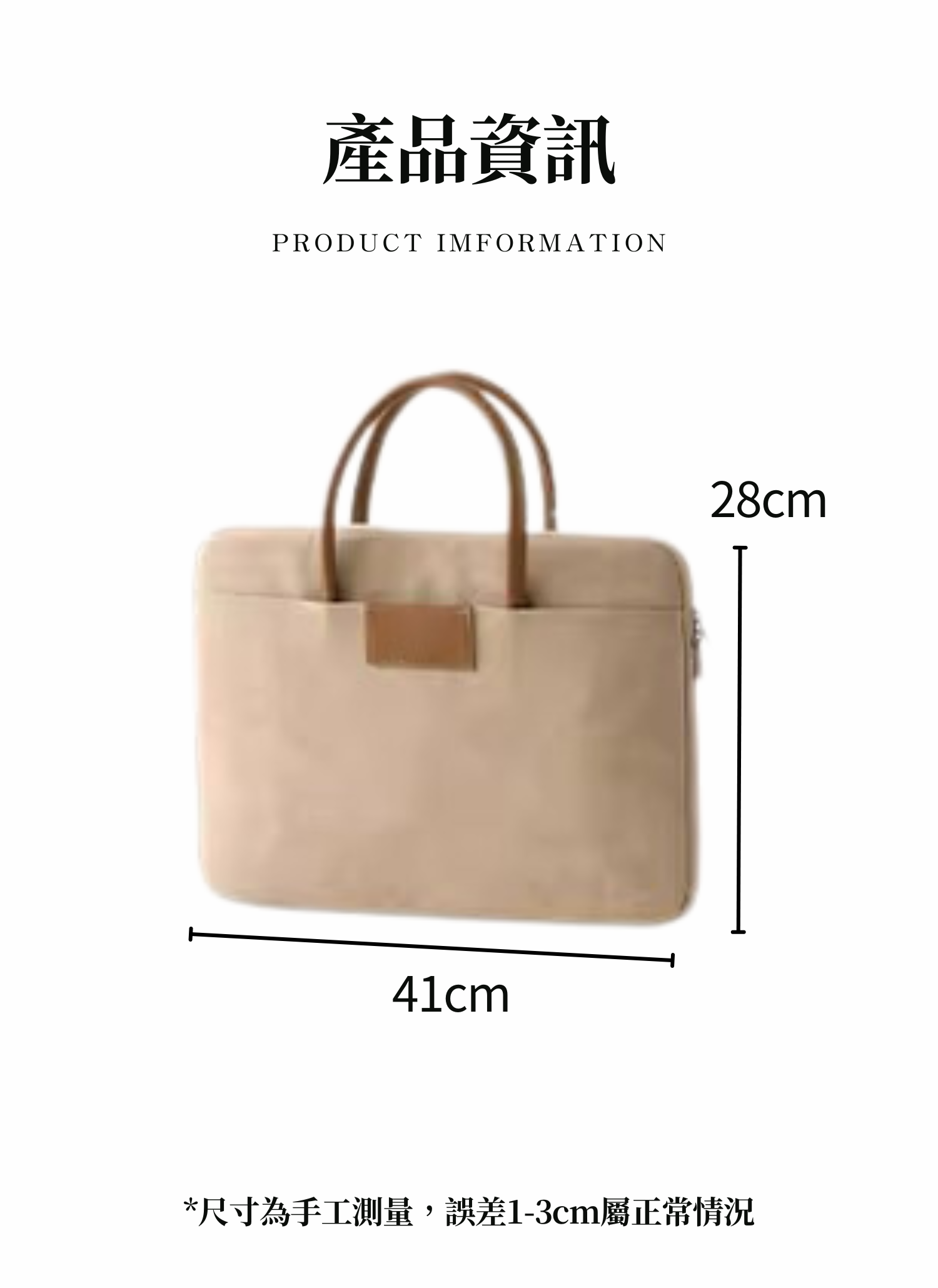 【客製禮贈品】高檔皮革商務公事包,實際價格以報價為主,U60390002,【客製禮贈品】高檔皮革商務公事包,商品規格,客製禮贈品專區