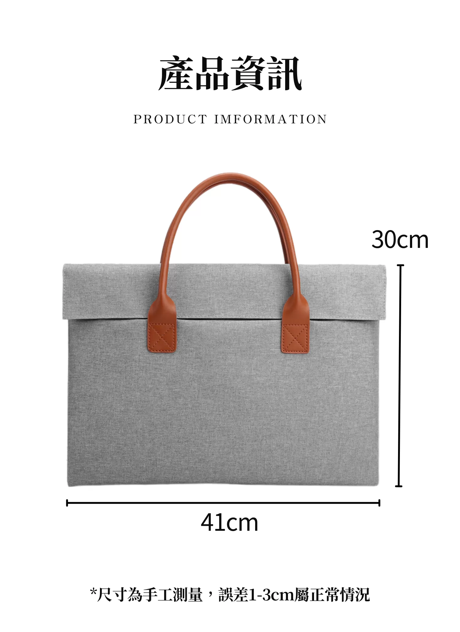 【客製禮贈品】優質女士商務公事包,實際價格以報價為主,U60390003,【客製禮贈品】優質女士商務公事包,商品規格,客製禮贈品專區