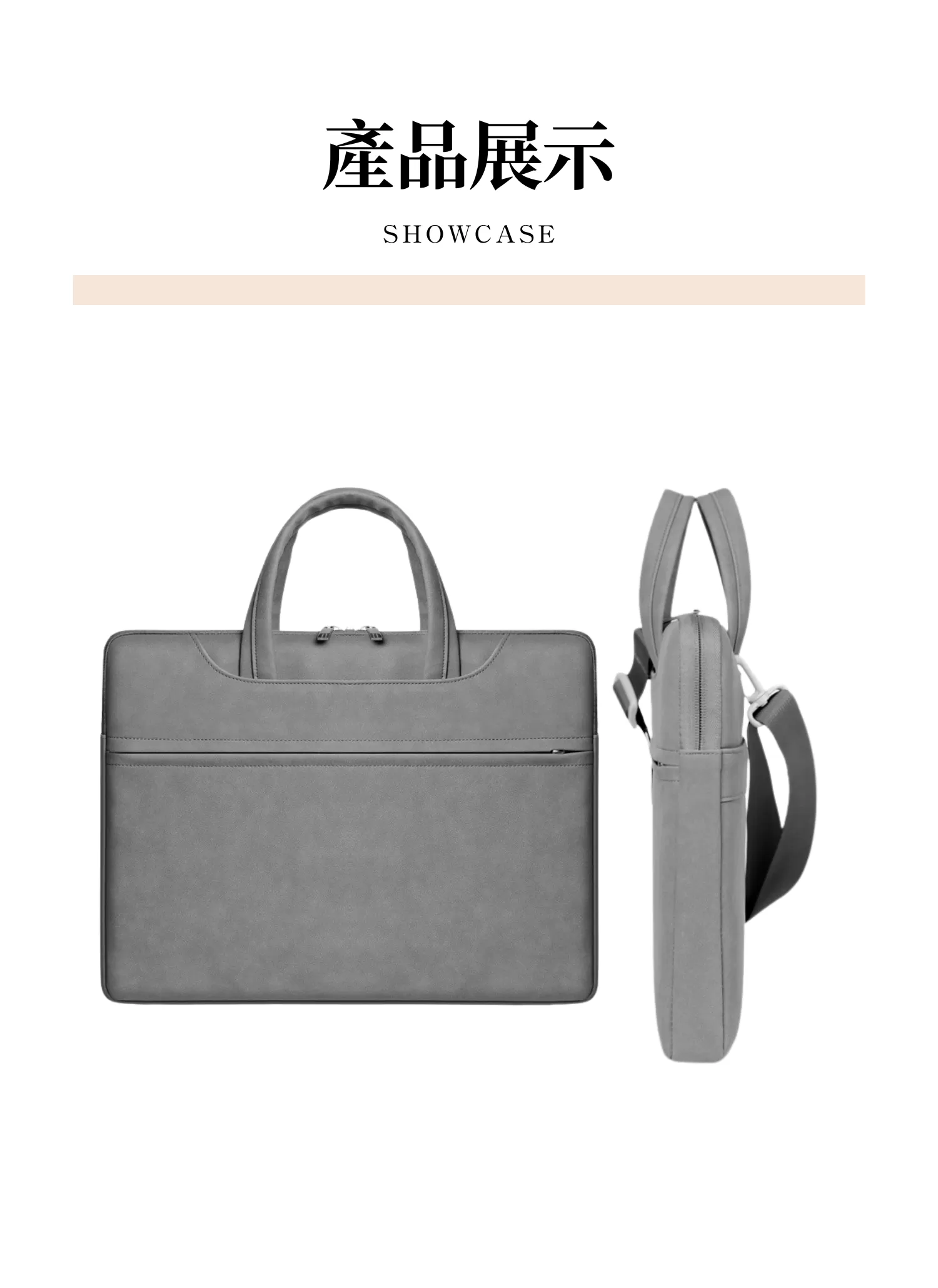 【客製禮贈品】時尚防水商務公事包,實際價格以報價為主,U60400001,【客製禮贈品】時尚防水商務公事包,商品規格,客製禮贈品專區