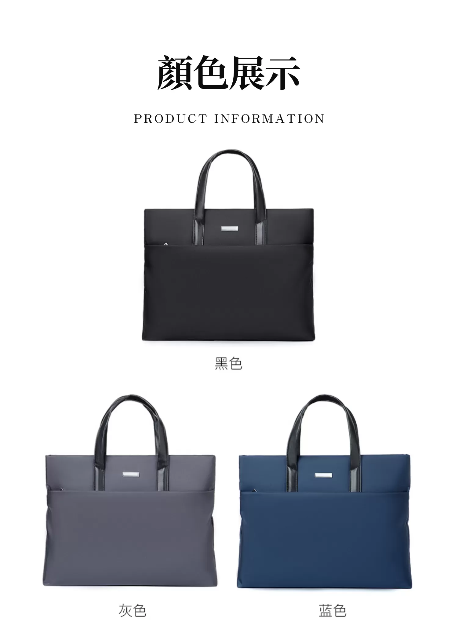 【客製禮贈品】防潑水優質商務公事包,實際價格以報價為主,U60400013,【客製禮贈品】防潑水優質商務公事包,商品規格,客製禮贈品專區