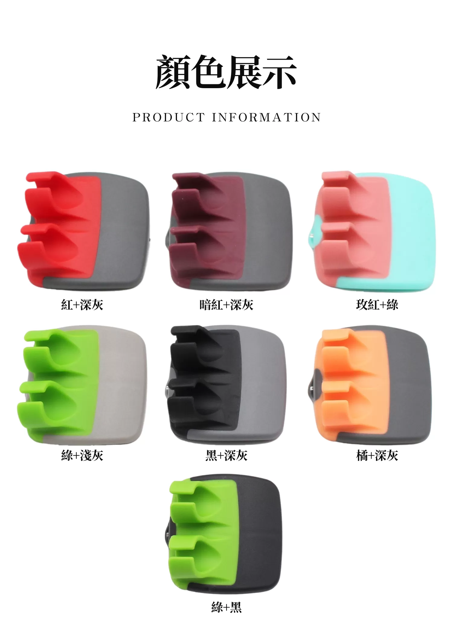 【客製禮贈品】手指水果削皮器,實際價格以報價為主,U60410003,【客製禮贈品】手指水果削皮器,商品規格,客製禮贈品專區