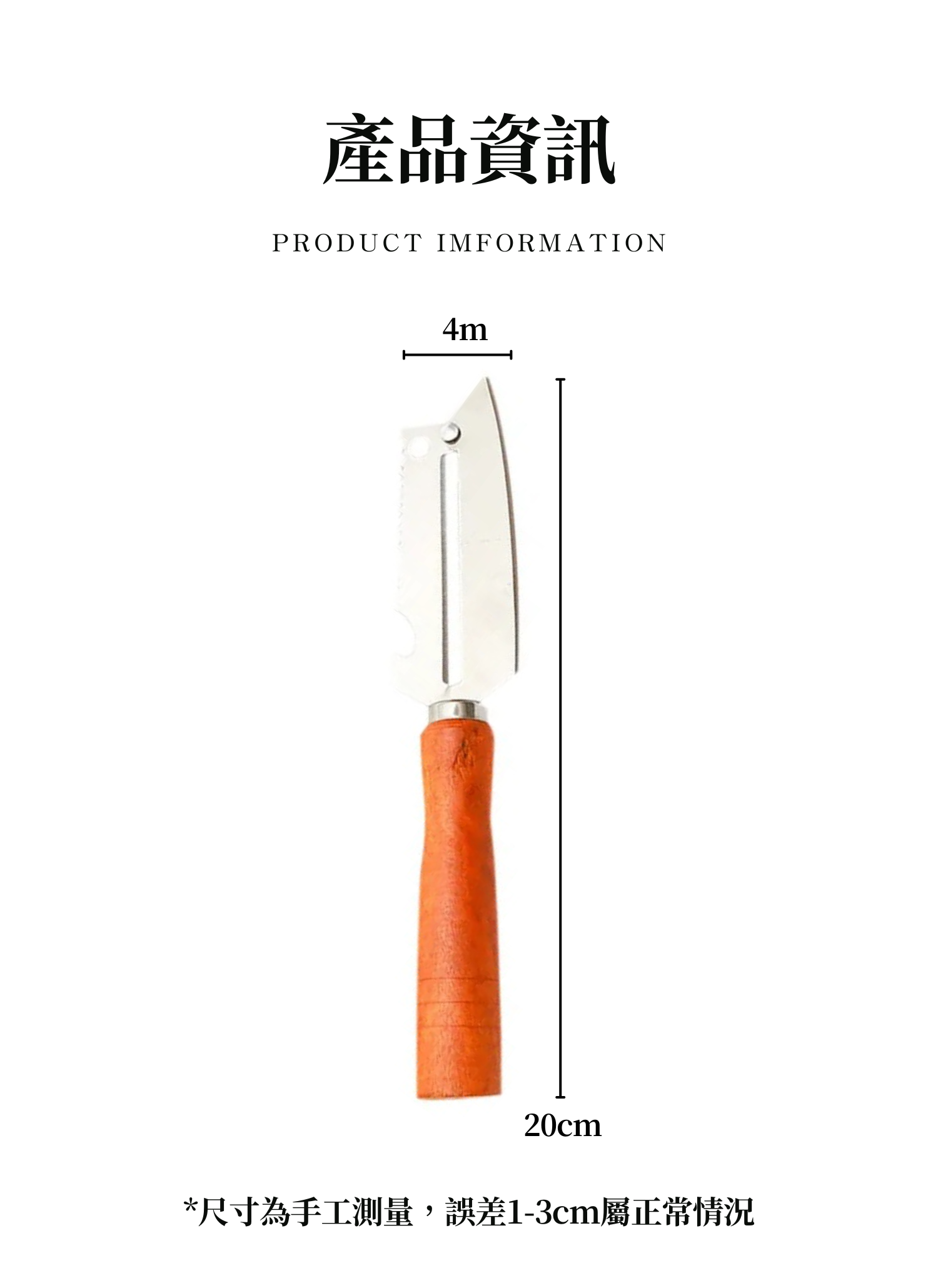 【客製禮贈品】多功能廚房用刨刀,實際價格以報價為主,U60420003,【客製禮贈品】多功能廚房用刨刀,商品規格,客製禮贈品專區