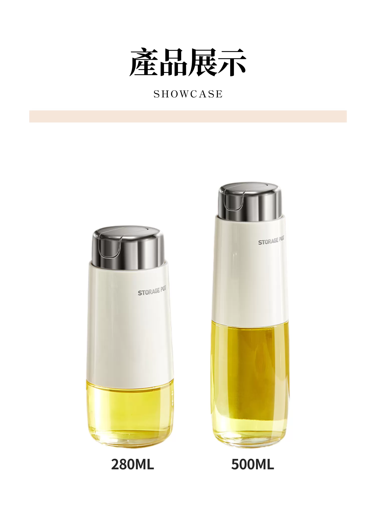 【客製禮贈品】玻璃不鏽鋼調味料分裝瓶,實際價格以報價為主,U60500001,【客製禮贈品】玻璃不鏽鋼調味料分裝瓶,商品規格,客製禮贈品專區