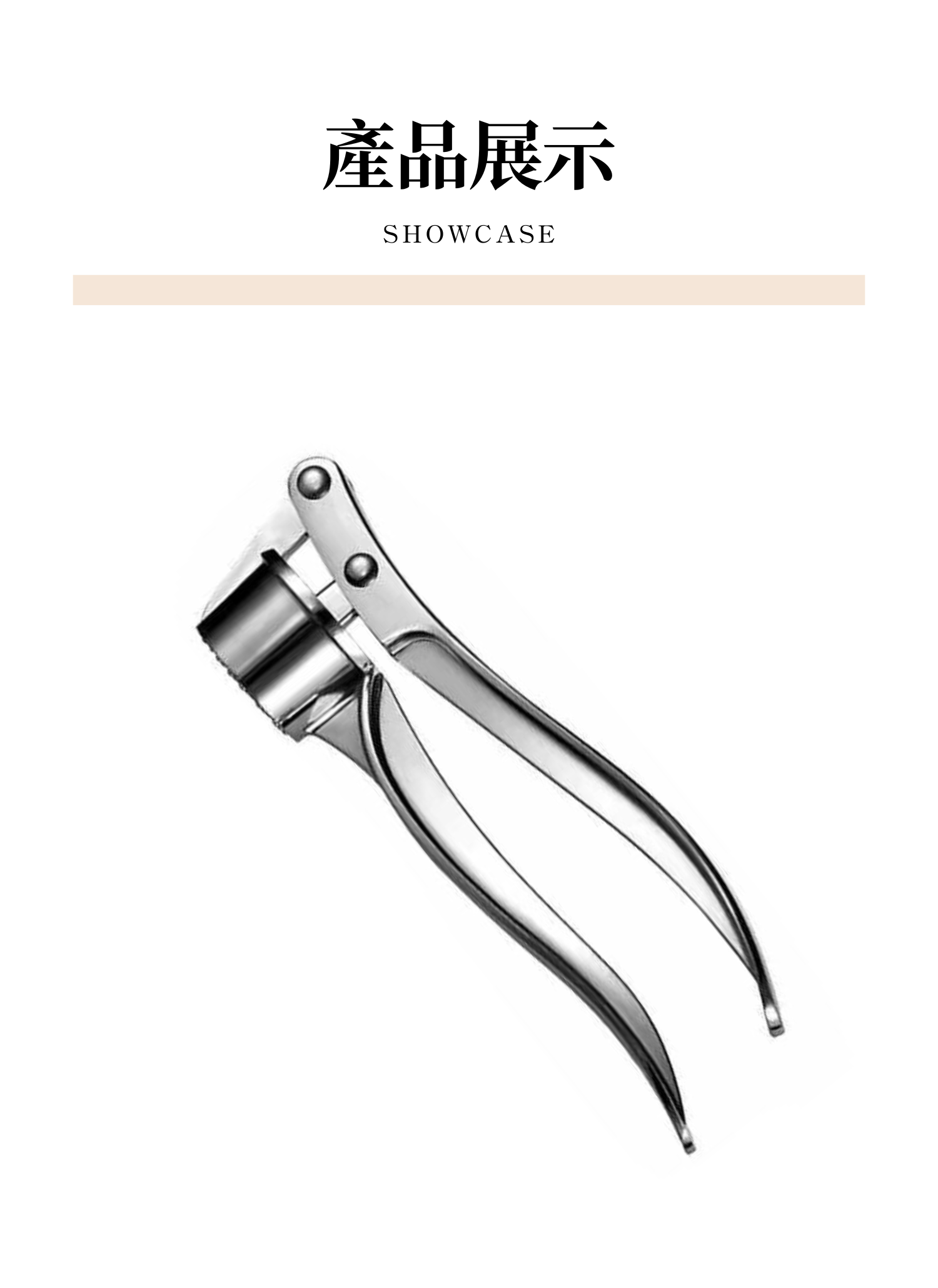 【客製禮贈品】不鏽鋼手動壓蒜器,實際價格以報價為主,U60530003,【客製禮贈品】不鏽鋼手動壓蒜器,商品規格,客製禮贈品專區