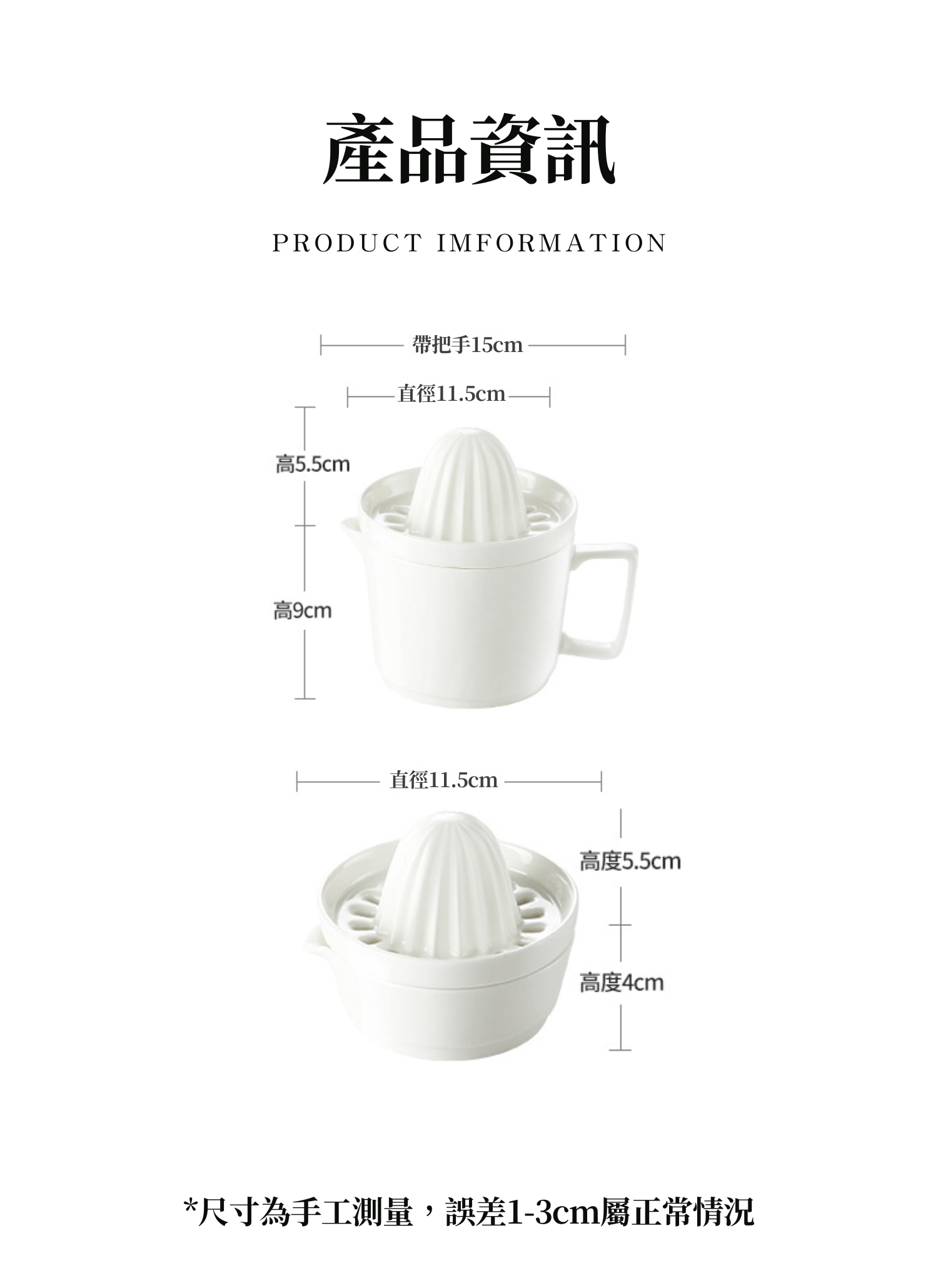 【客製禮贈品】手動水果榨汁陶瓷杯,實際價格以報價為主,U60610001,【客製禮贈品】手動水果榨汁陶瓷杯,商品規格,客製禮贈品專區